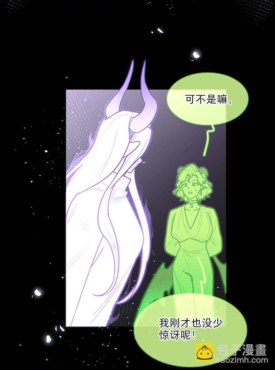 76 小狗有疑问！-第96话