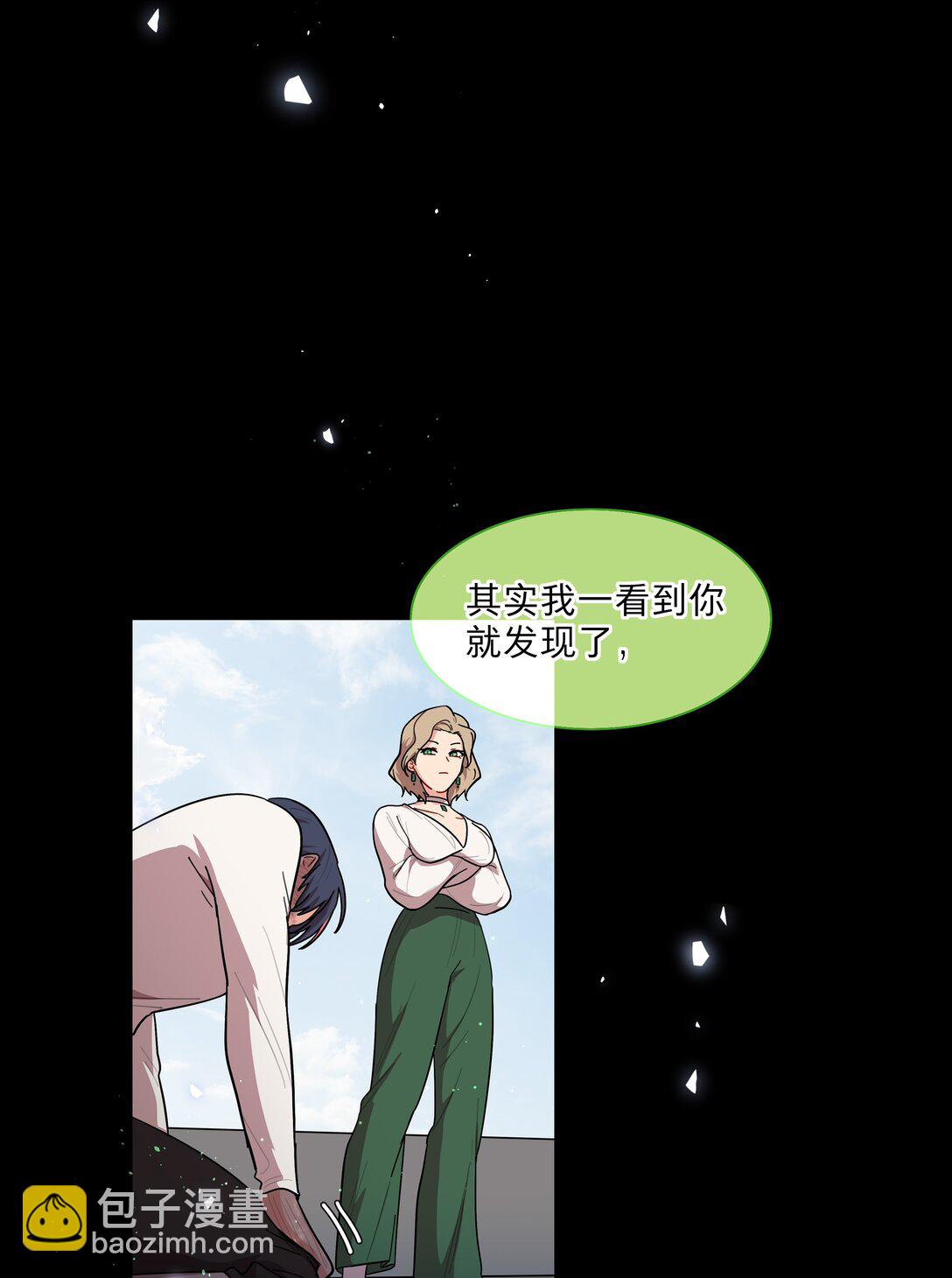 76 小狗有疑问！-第96话