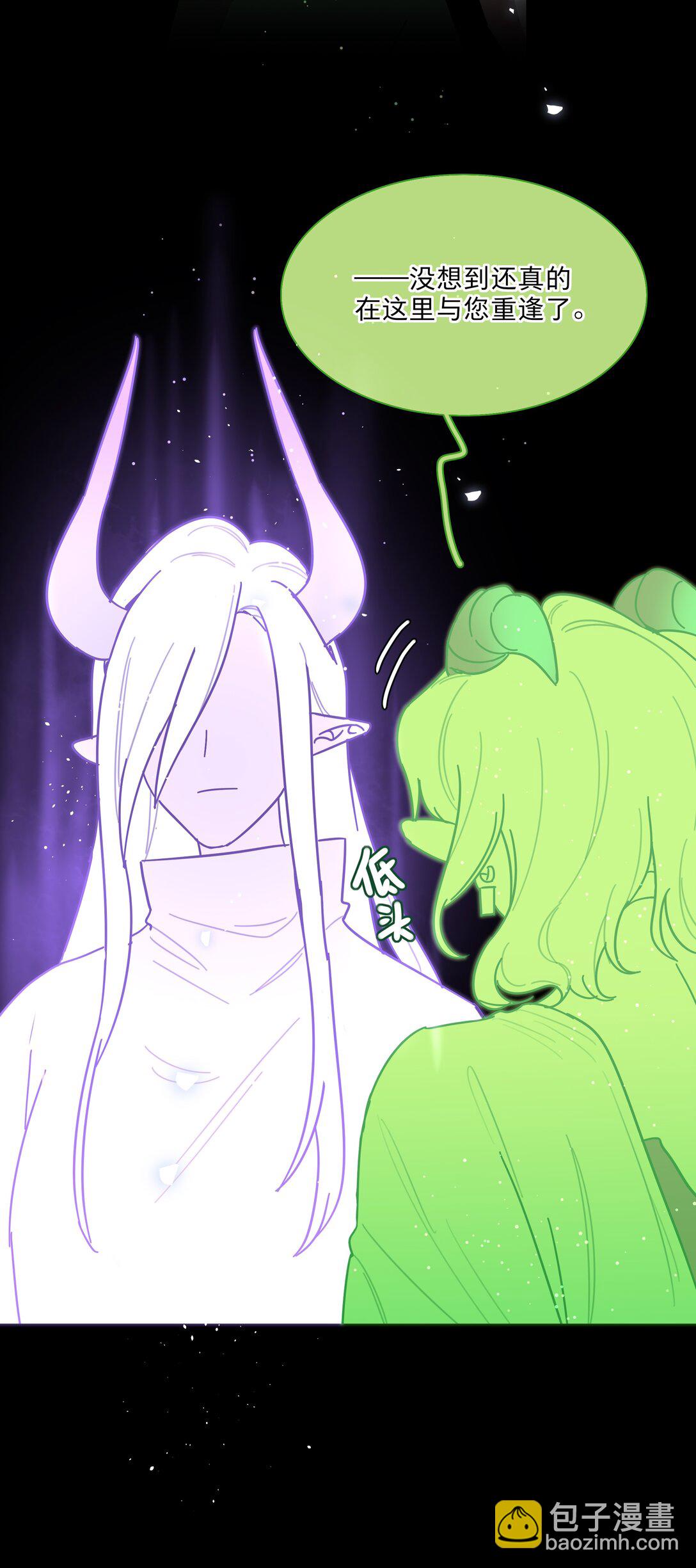 76 小狗有疑问！-第96话