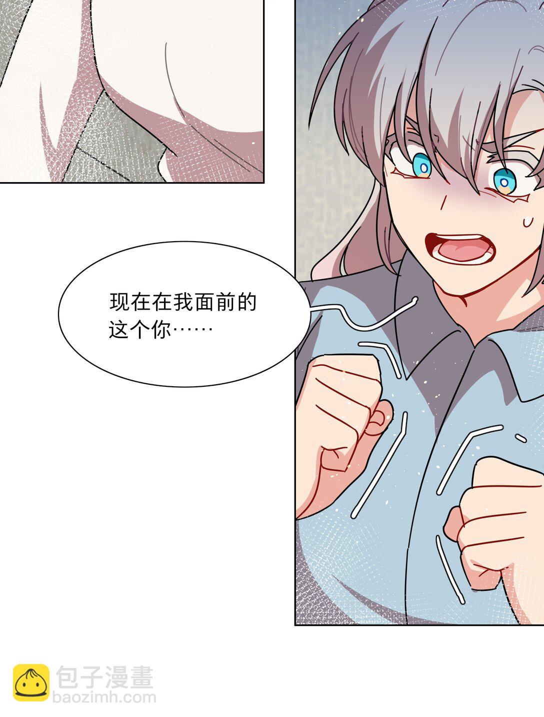 78 我是谁？-第98话