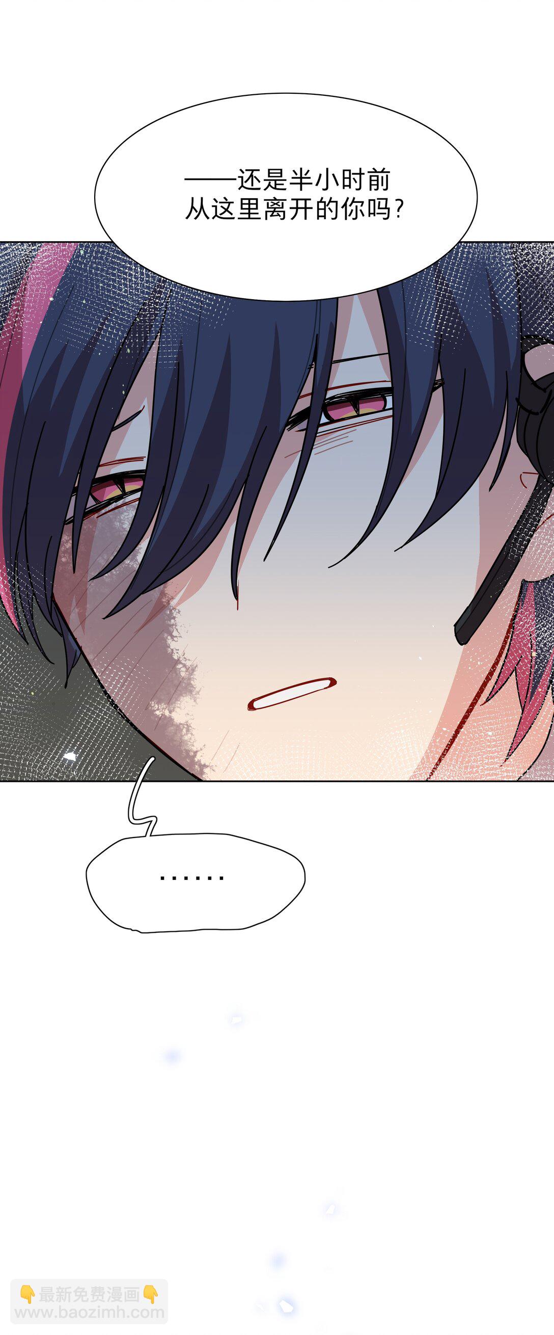 78 我是谁？-第98话