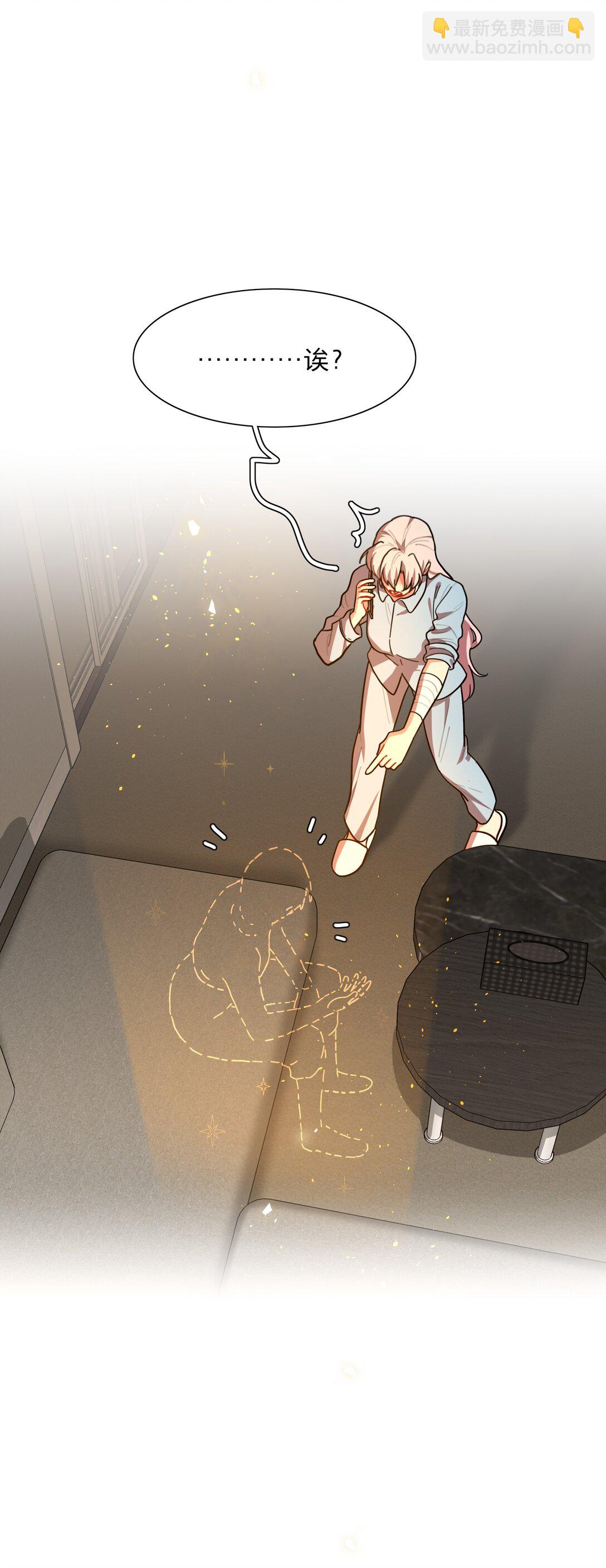 78 我是谁？-第98话