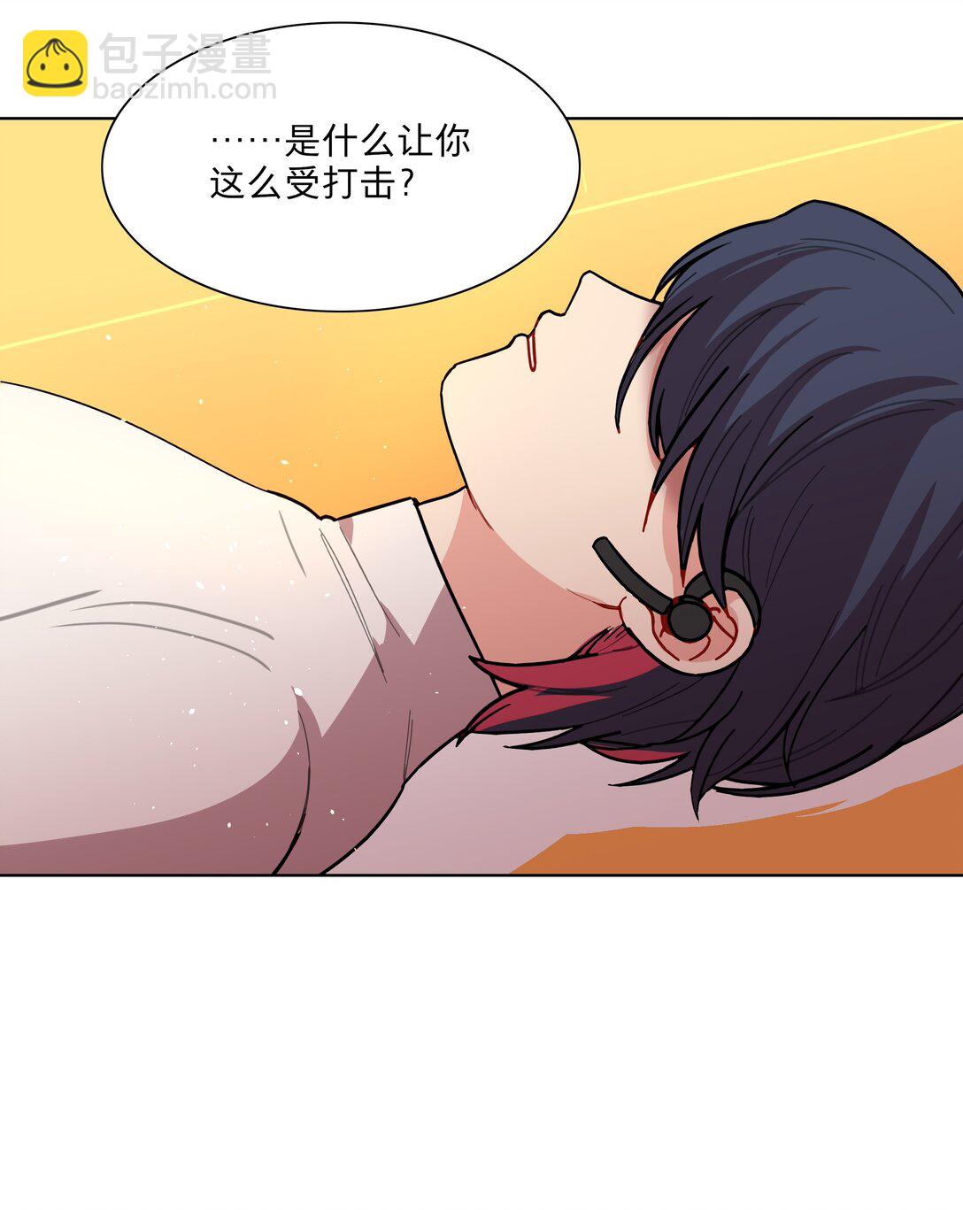 78 我是谁？-第98话