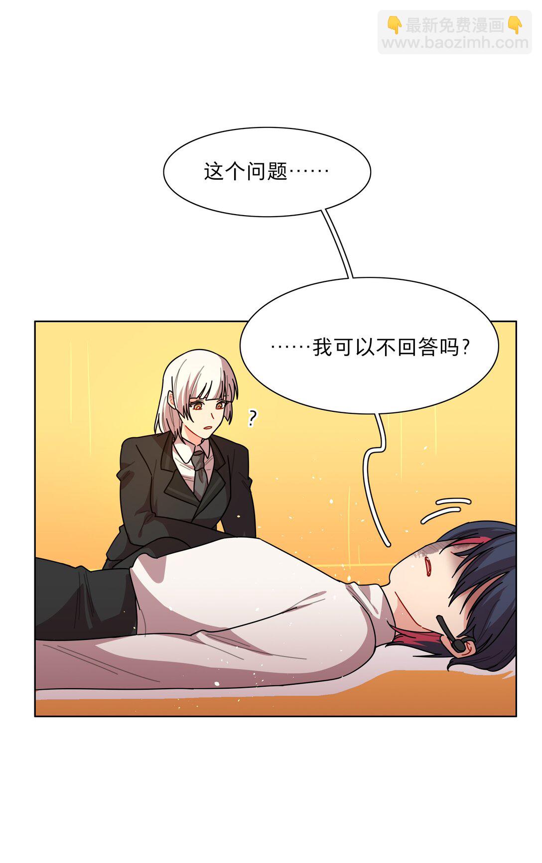 78 我是谁？-第98话