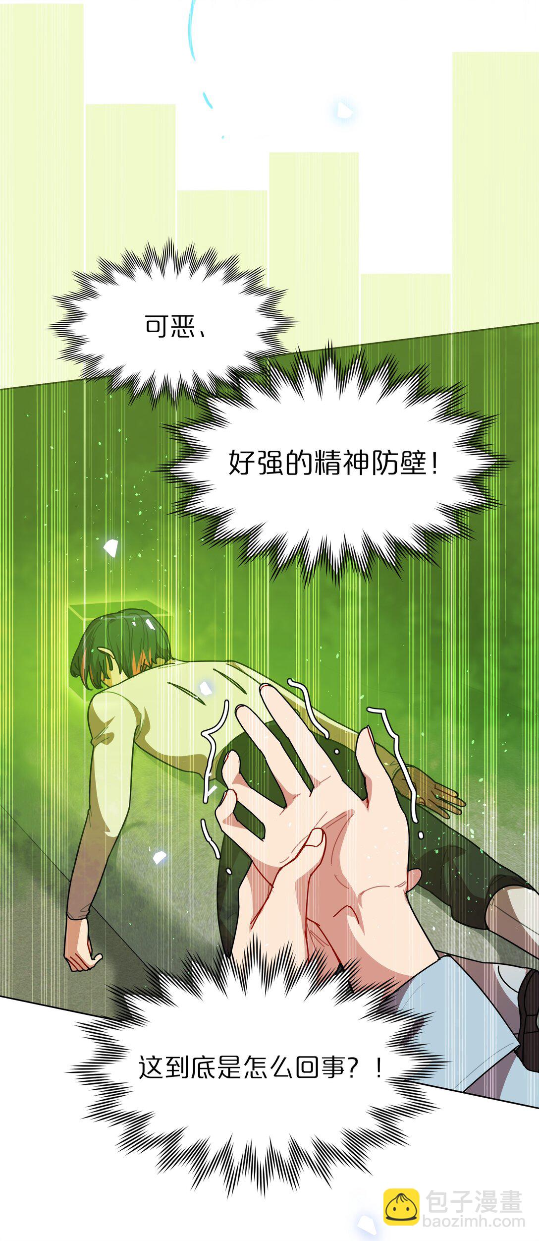 78 我是谁？-第98话