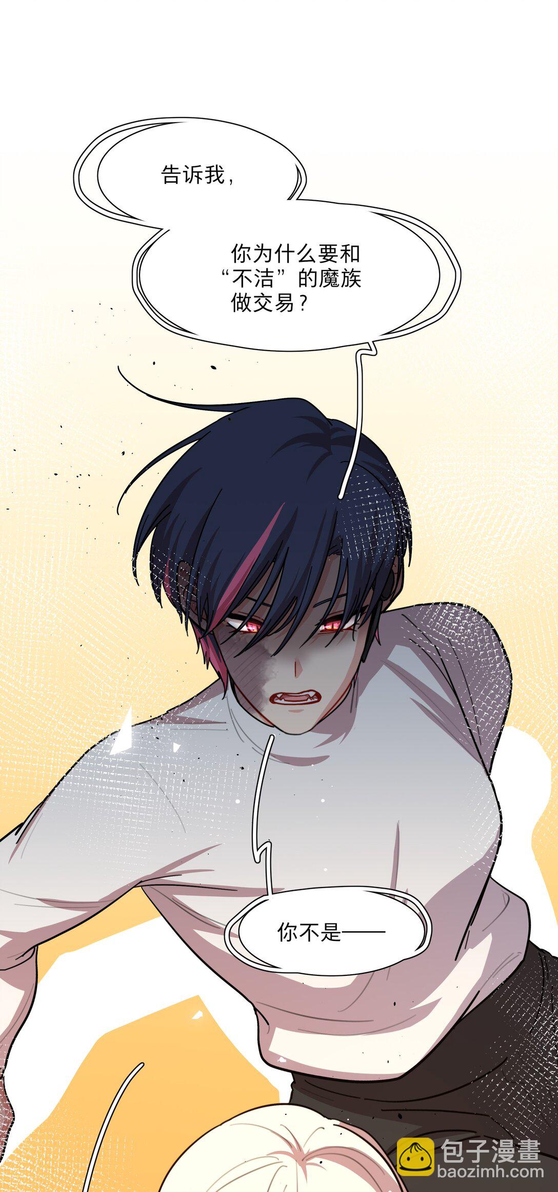 78 我是谁？-第98话