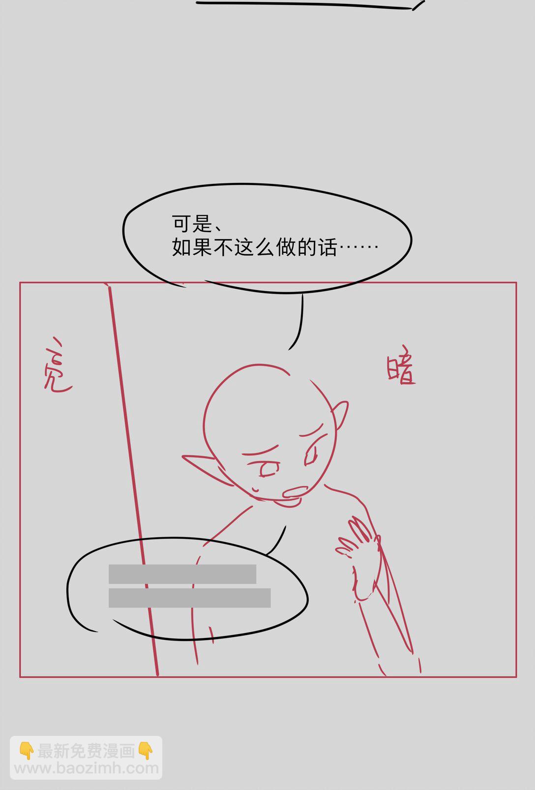 番外 稀烂分镜(1/2)-第102话