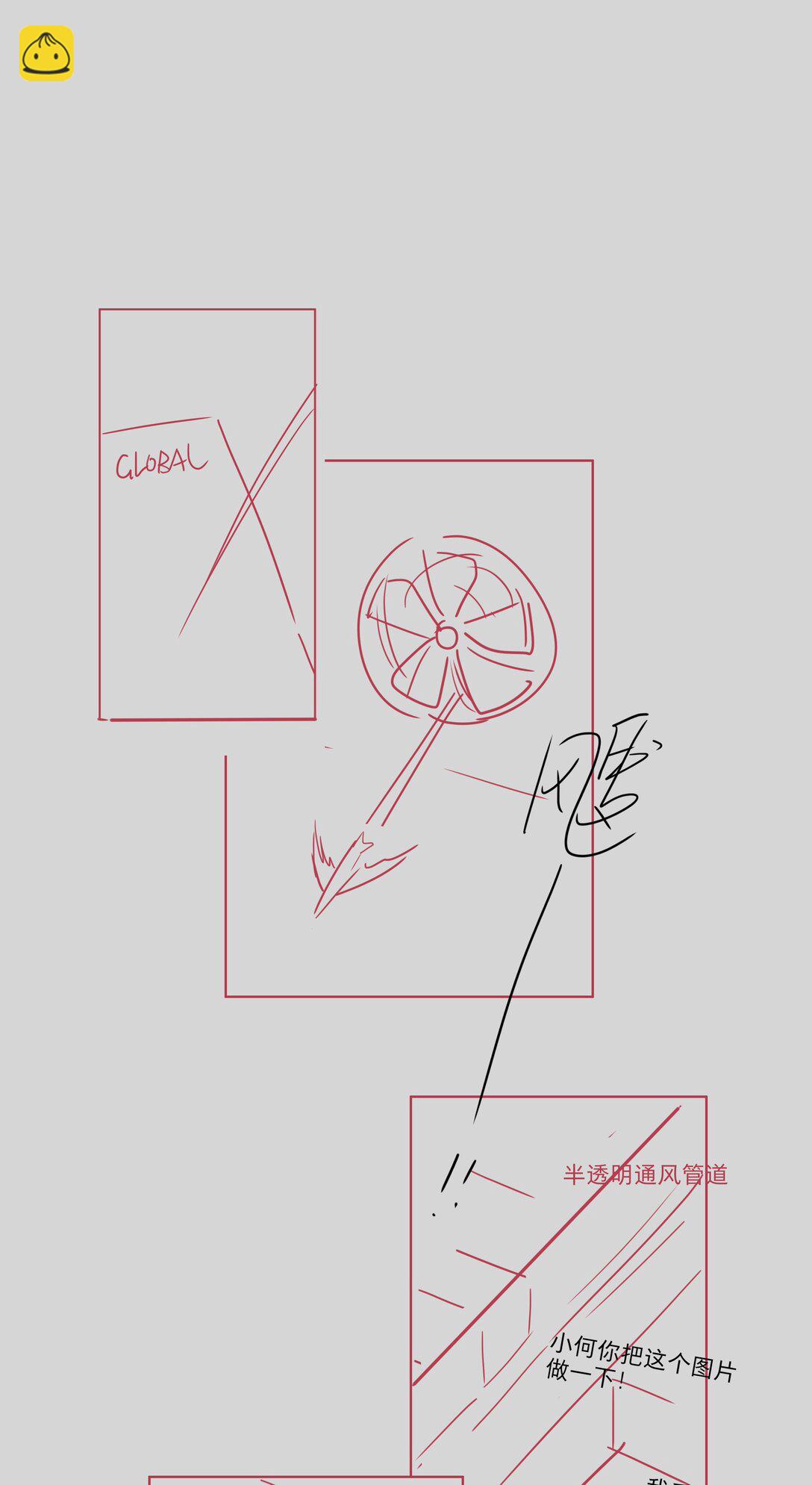 番外 稀烂分镜(1/2)-第102话