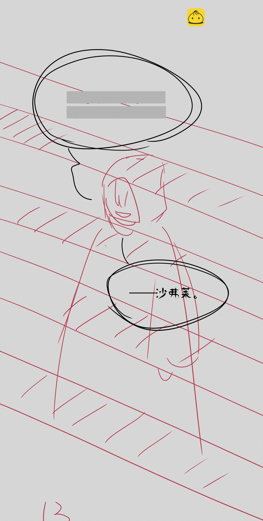 番外 稀烂分镜(1/2)-第102话