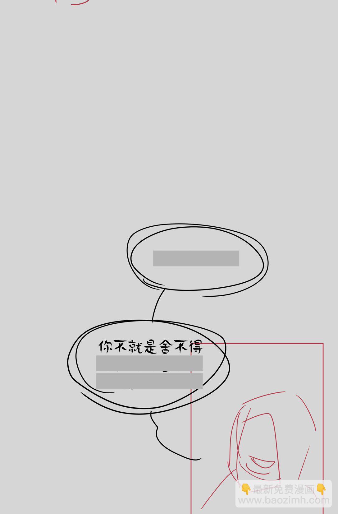 番外 稀烂分镜(1/2)-第102话