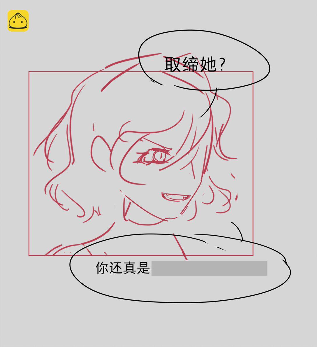 番外 稀烂分镜(1/2)-第102话