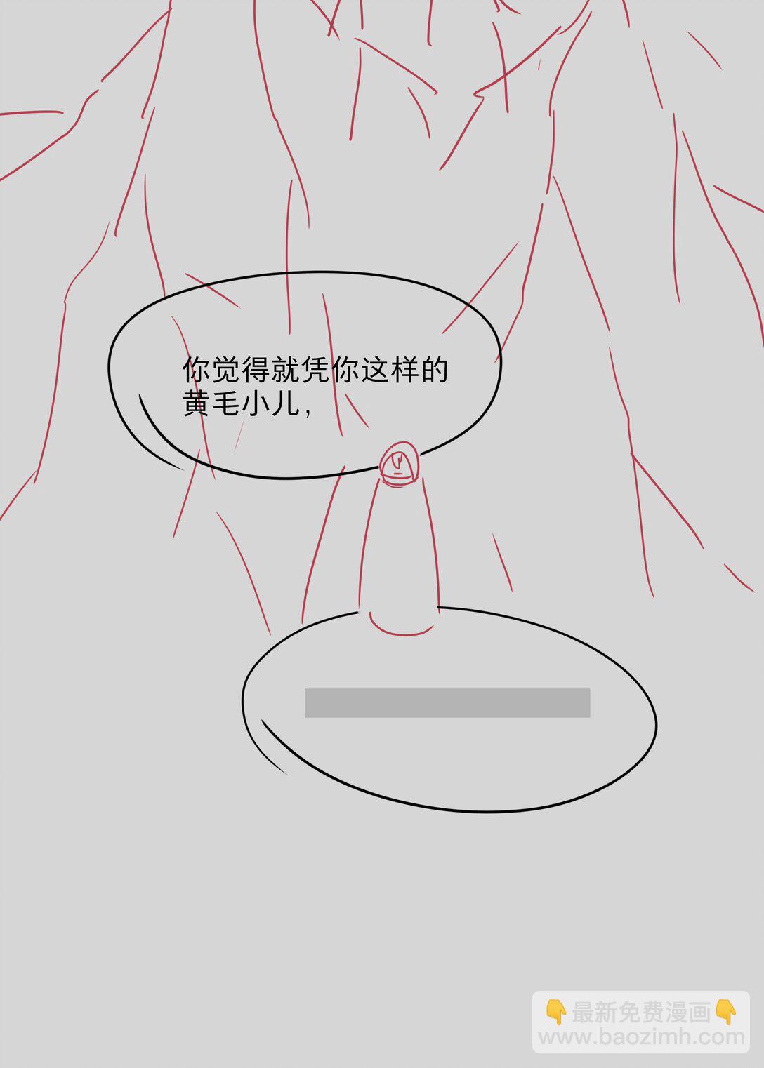 番外 稀烂分镜(1/2)-第102话