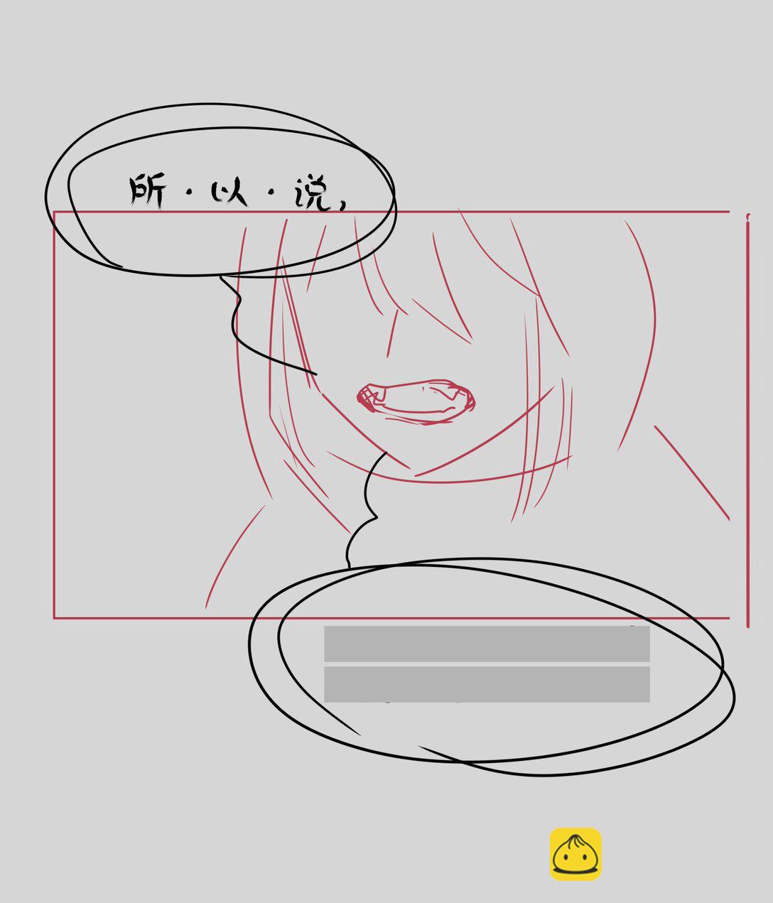 番外 稀烂分镜(1/2)-第102话