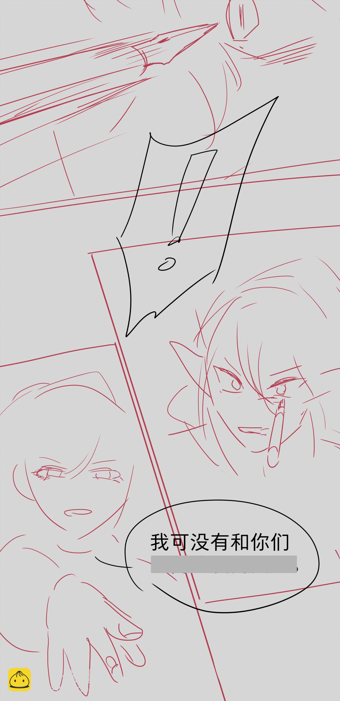 番外 稀烂分镜(1/2)-第102话