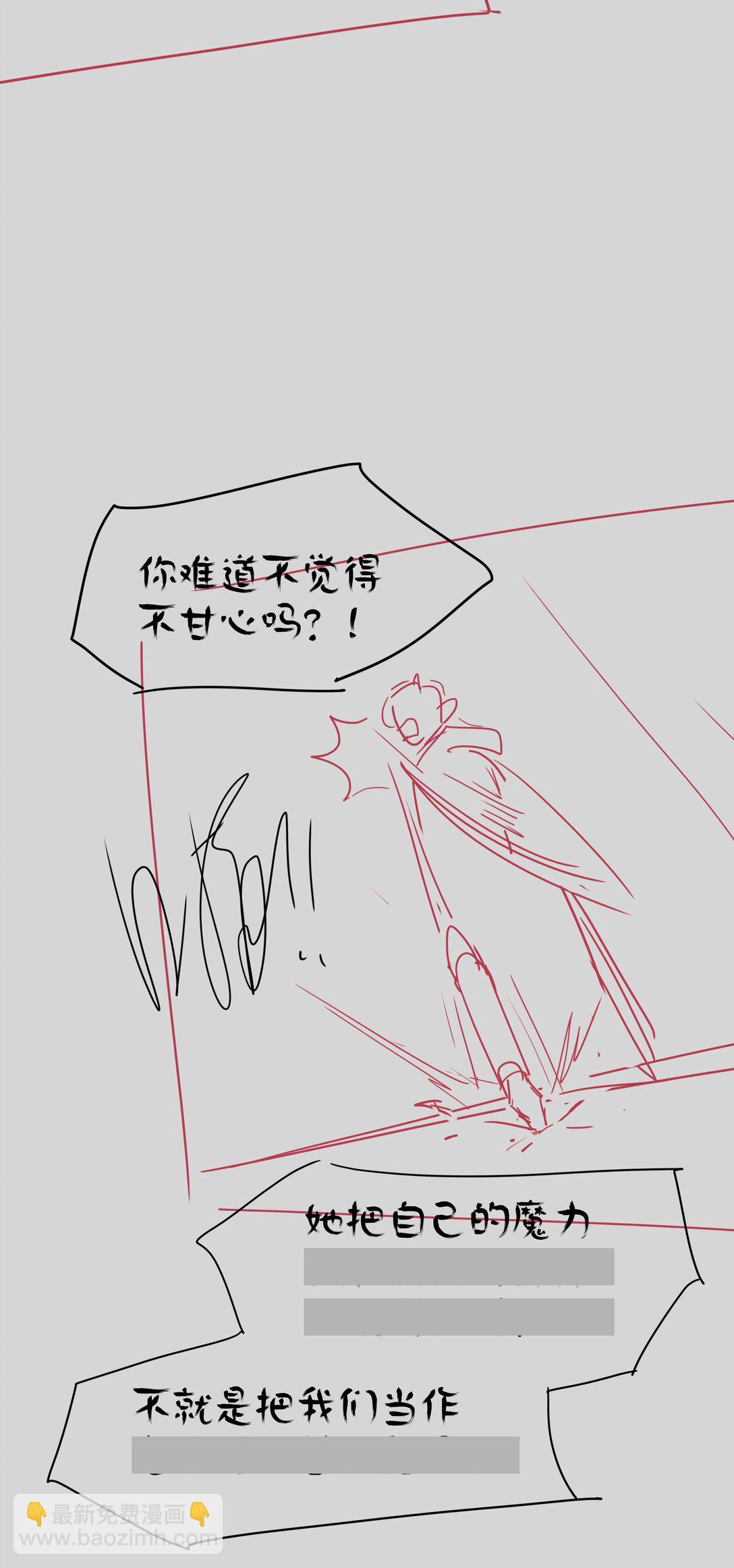 番外 稀烂分镜(1/2)-第102话