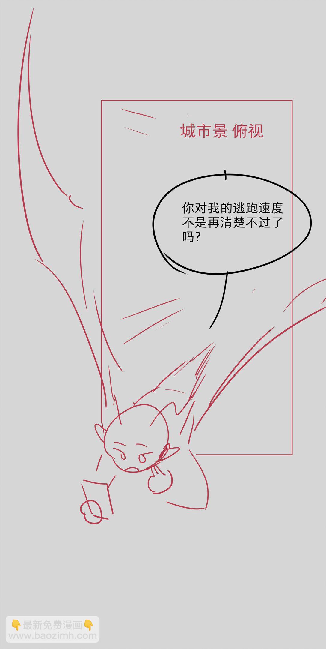 番外 稀烂分镜(1/2)-第102话