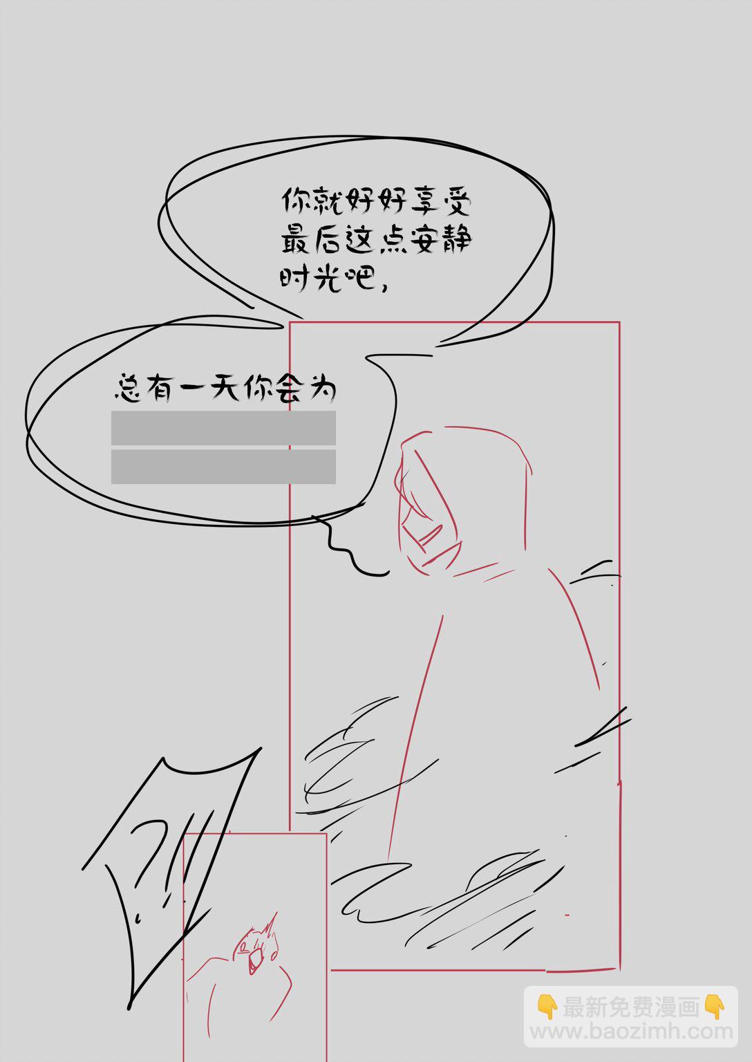 番外 稀烂分镜(1/2)-第102话