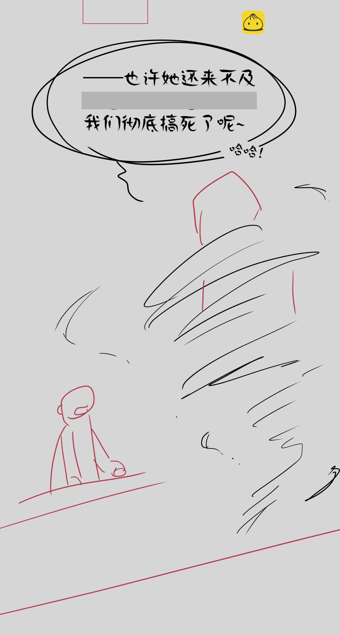 番外 稀烂分镜(1/2)-第102话