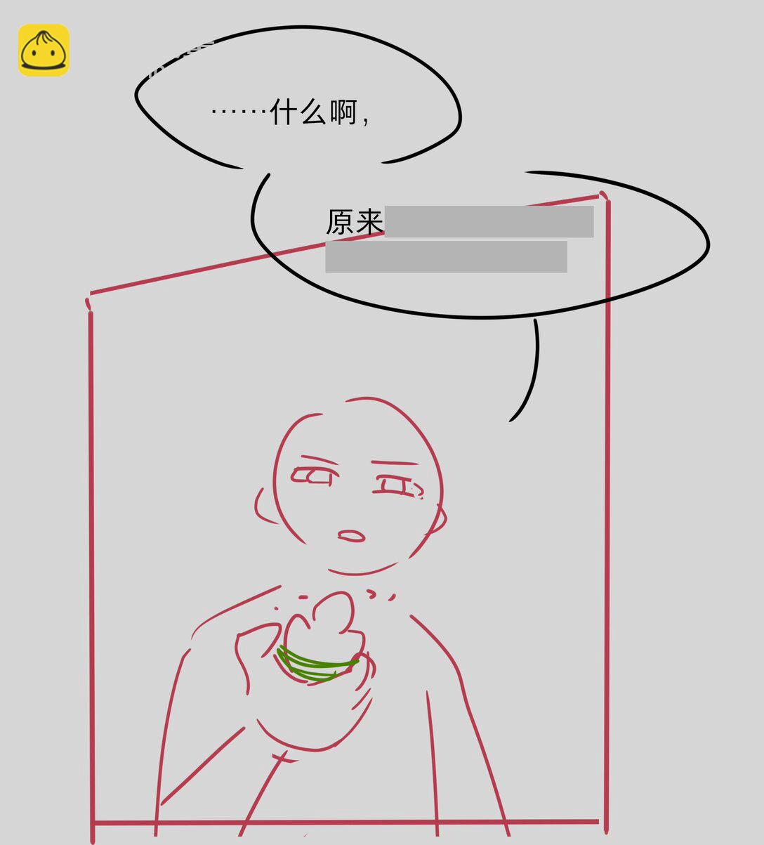 番外 稀烂分镜(1/2)-第102话