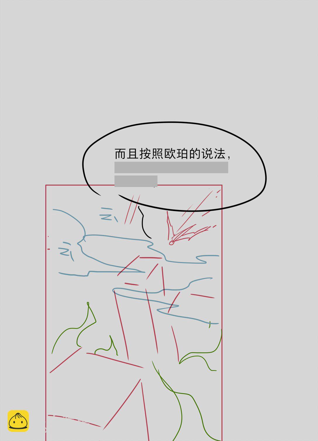 番外 稀烂分镜(1/2)-第102话