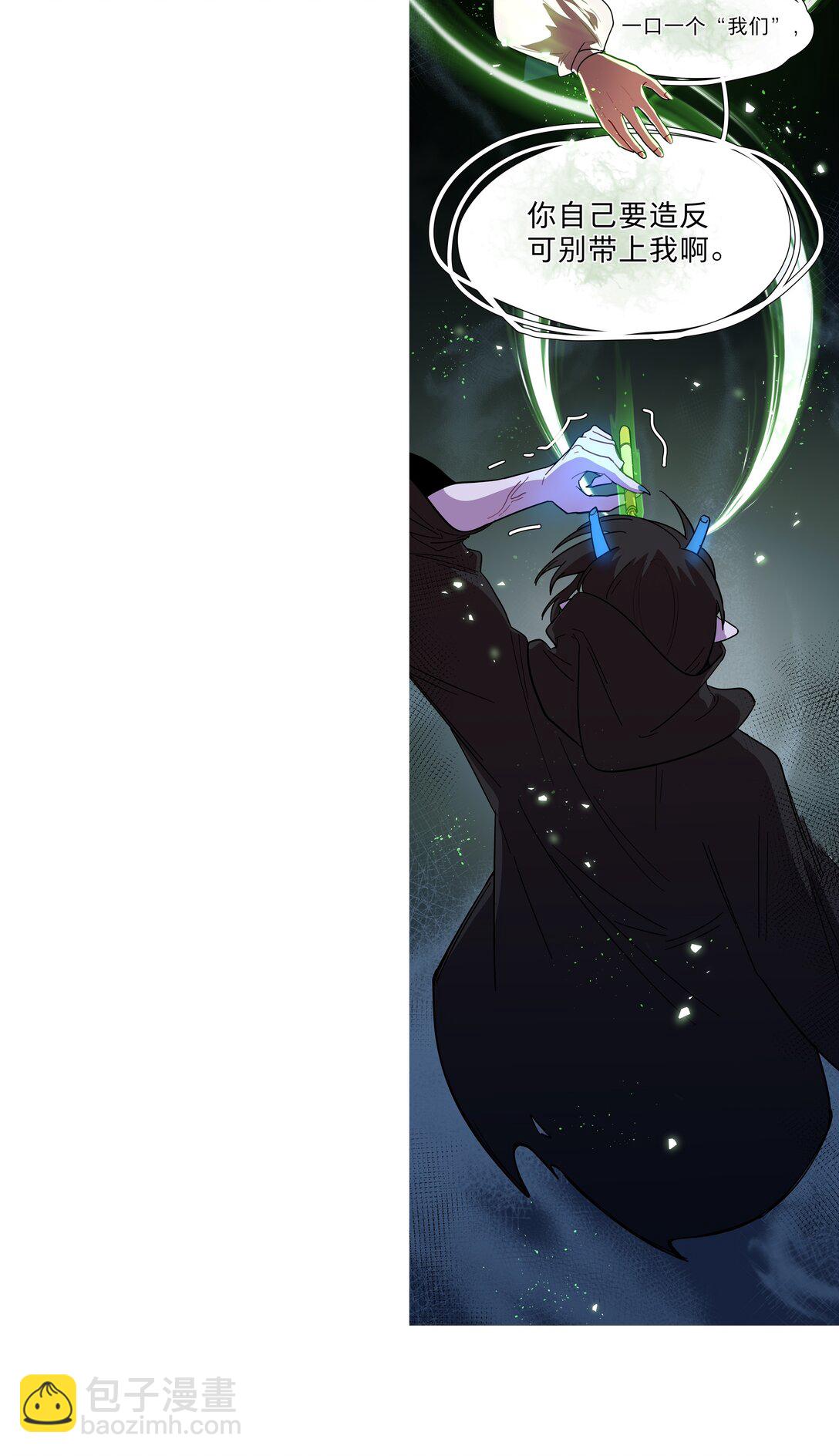 番外 稀烂分镜(1/2)-第102话