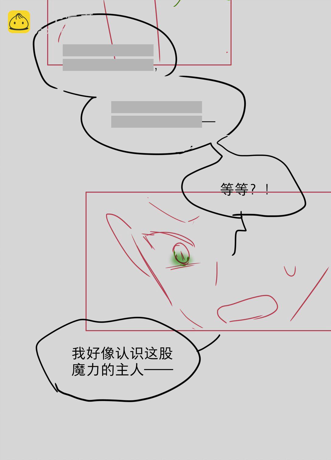 番外 稀烂分镜(1/2)-第102话