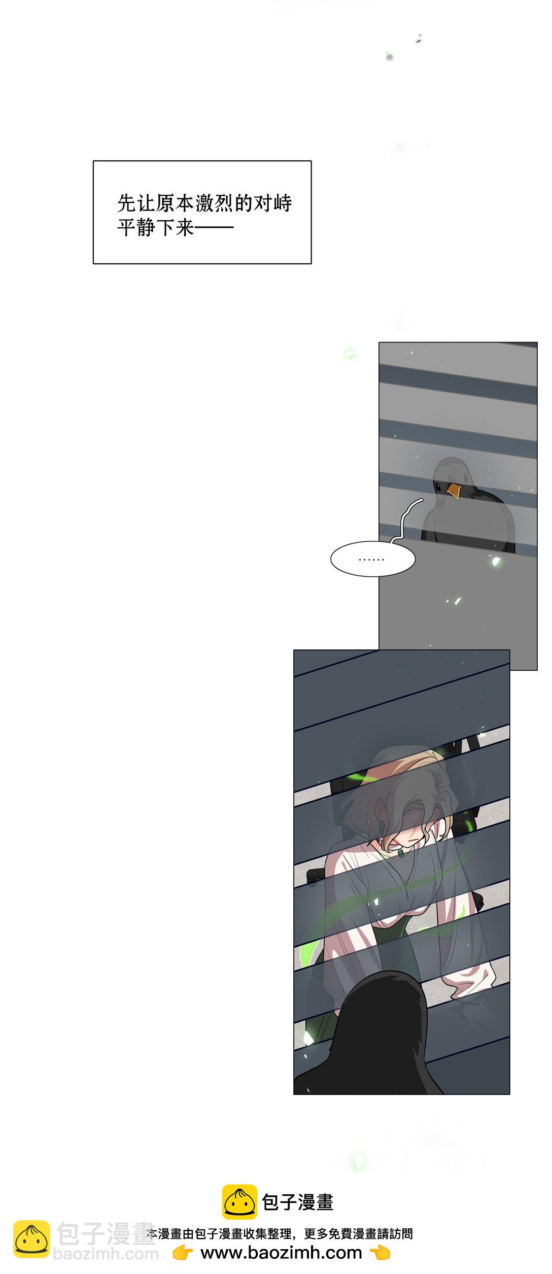 番外 稀烂分镜(1/2)-第102话