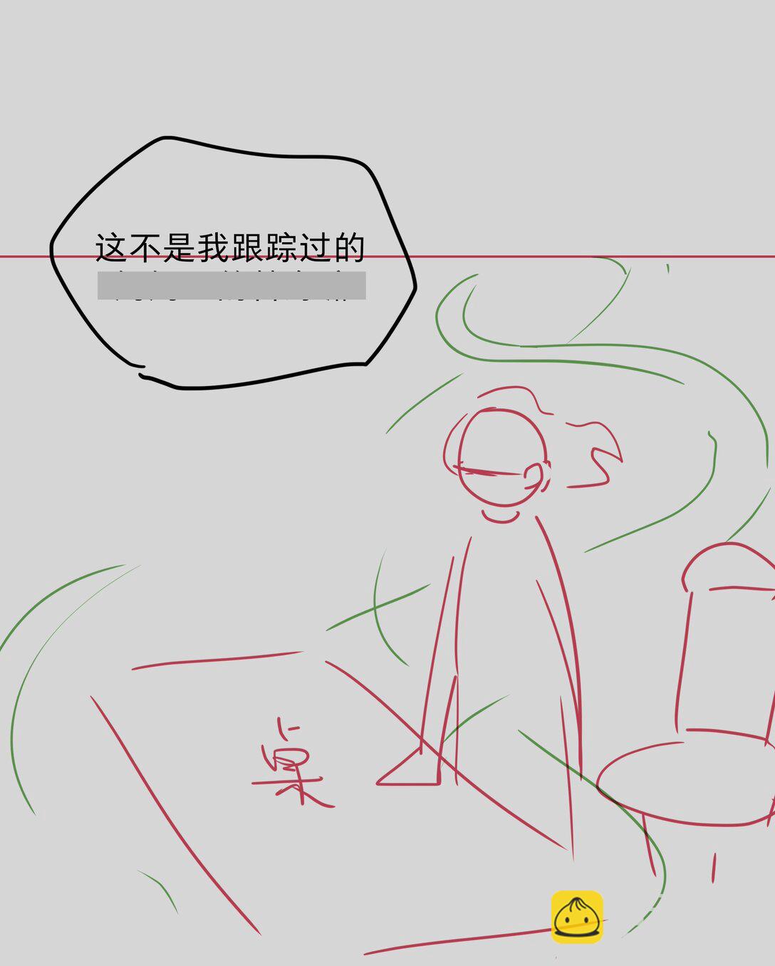 番外 稀烂分镜(1/2)-第102话