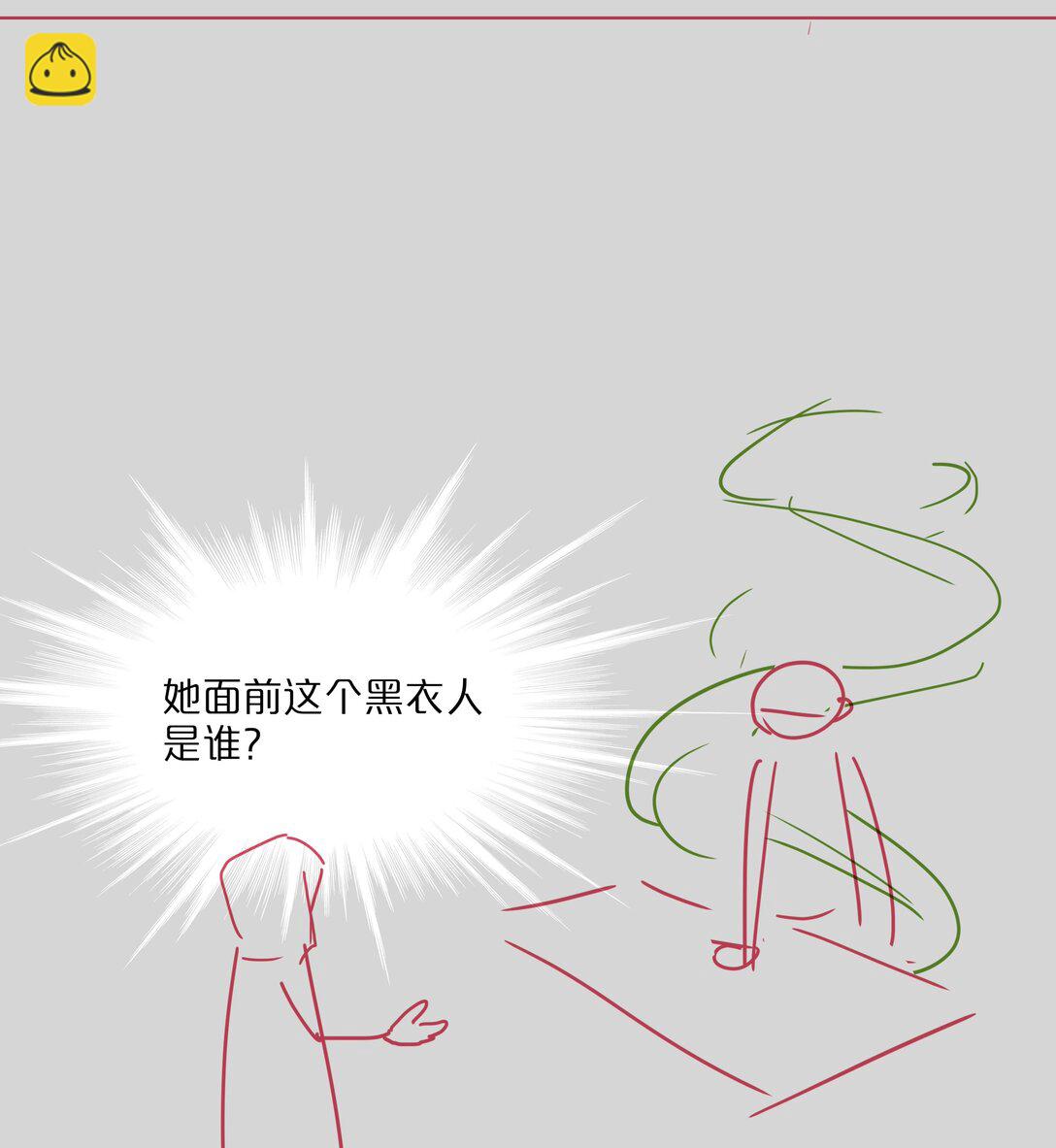 番外 稀烂分镜(1/2)-第102话