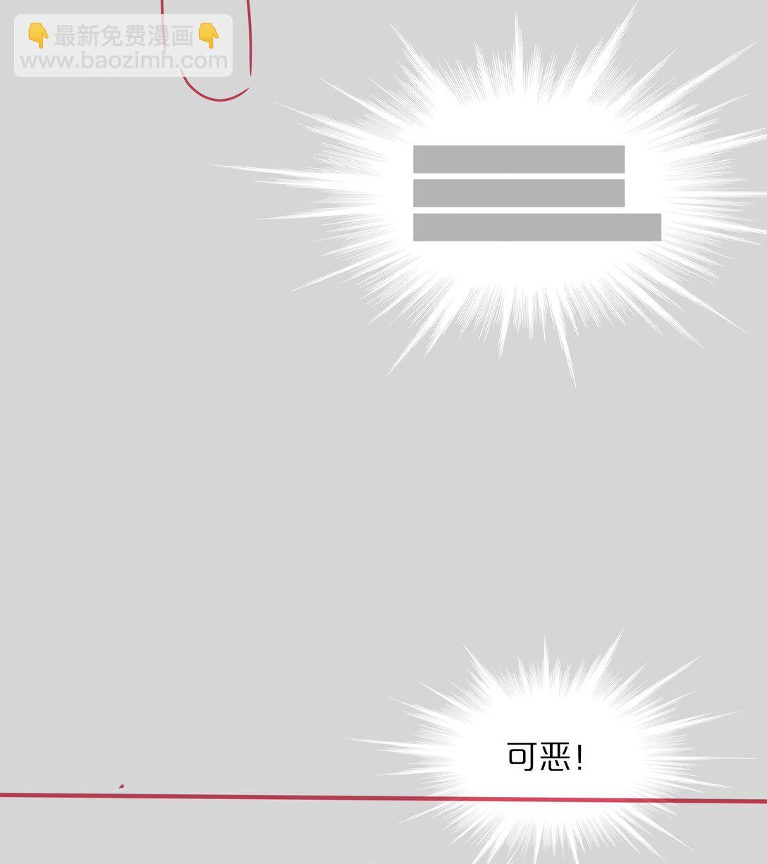 番外 稀烂分镜(1/2)-第102话