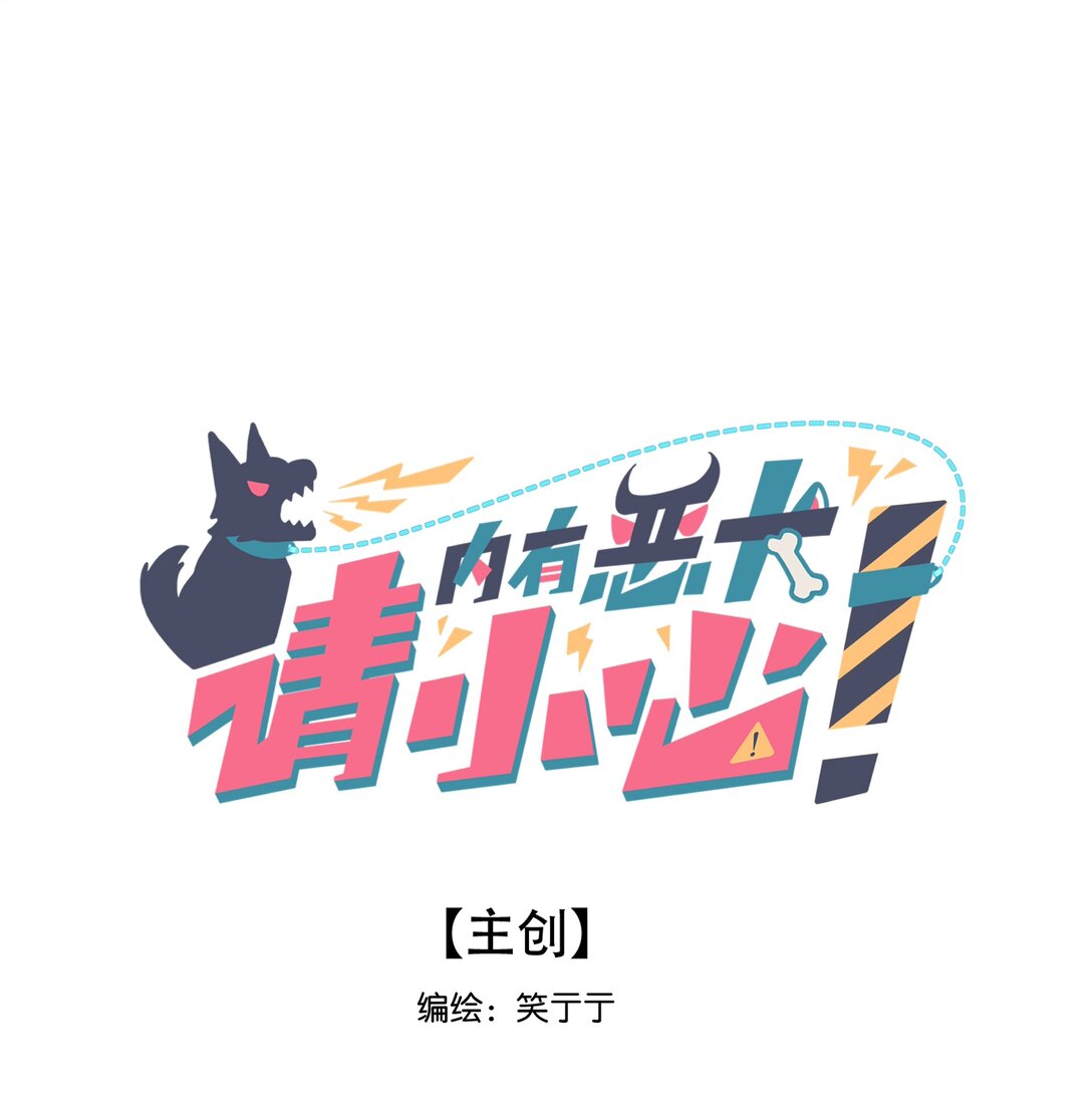 81 回同一个家(1/2)-第104话