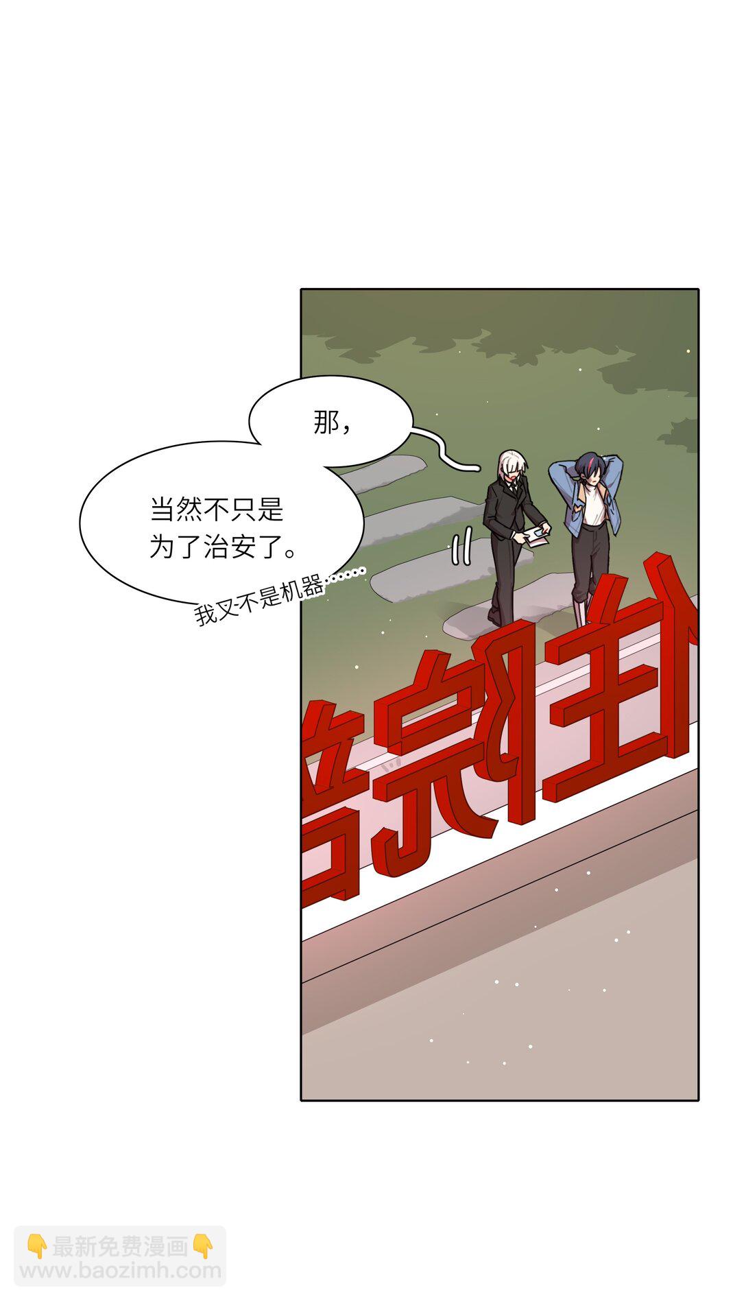 81 回同一个家(1/2)-第104话