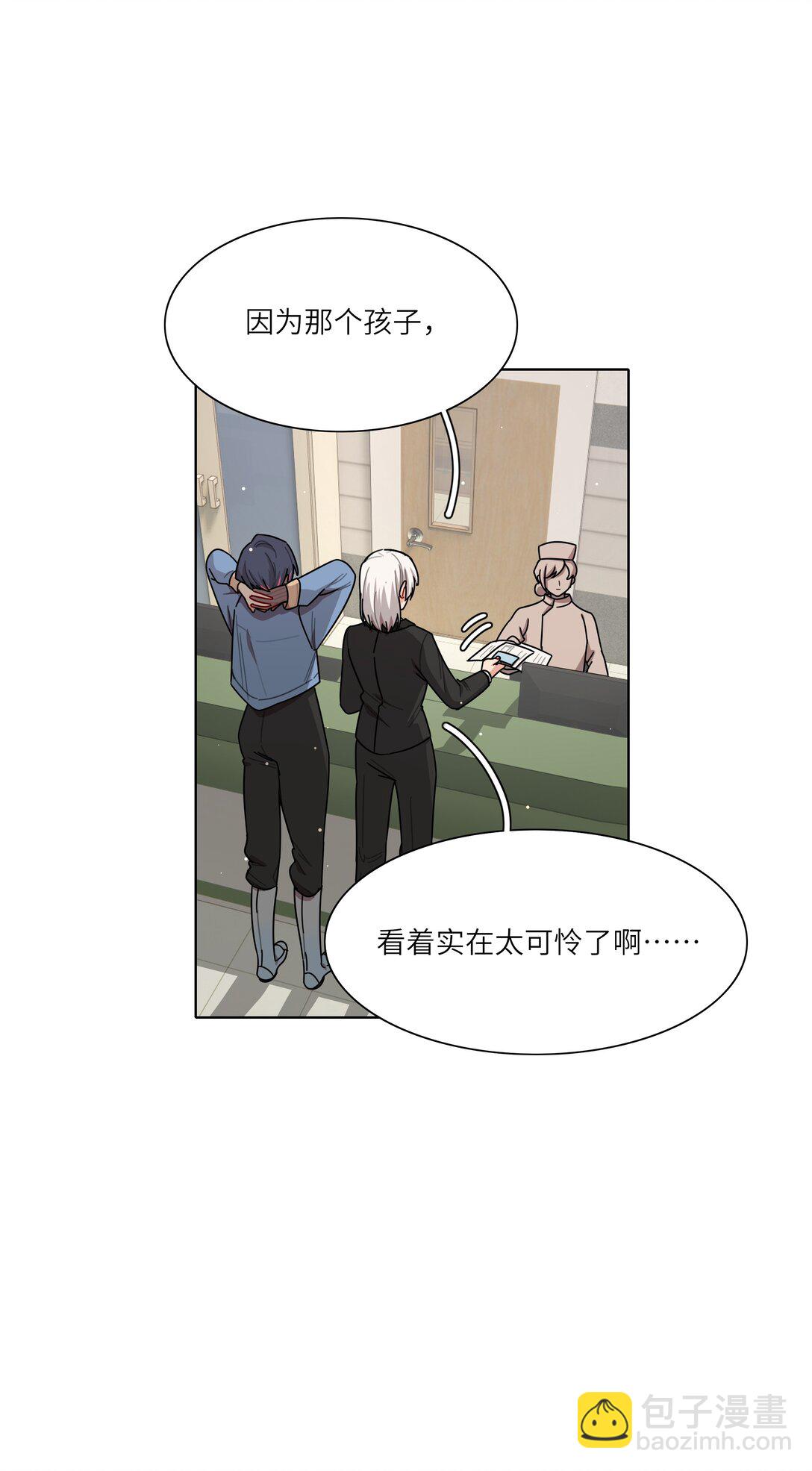 81 回同一个家(1/2)-第104话