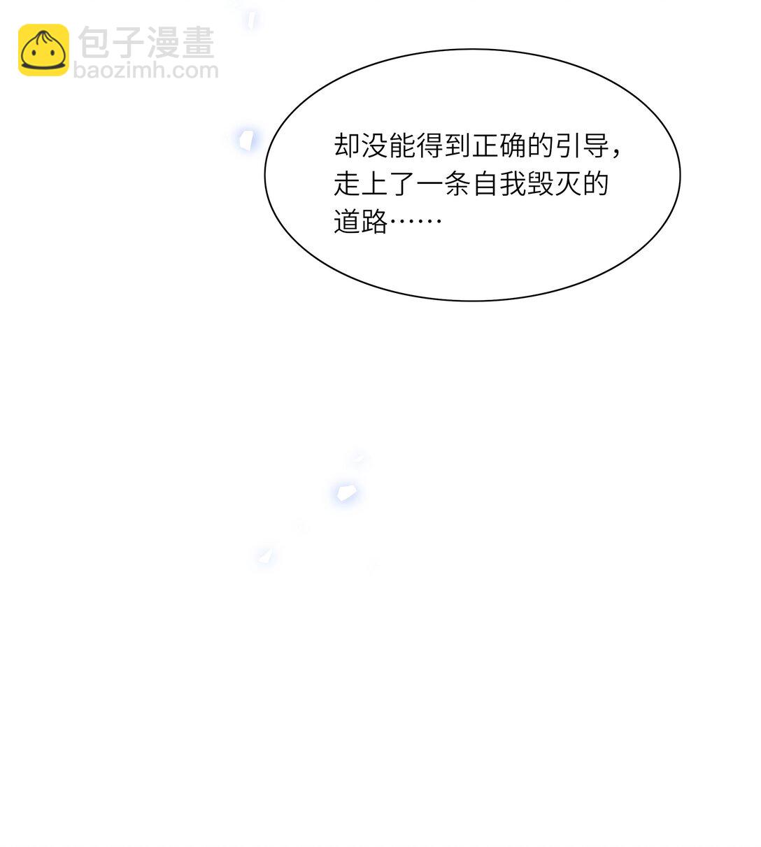 81 回同一个家(1/2)-第104话