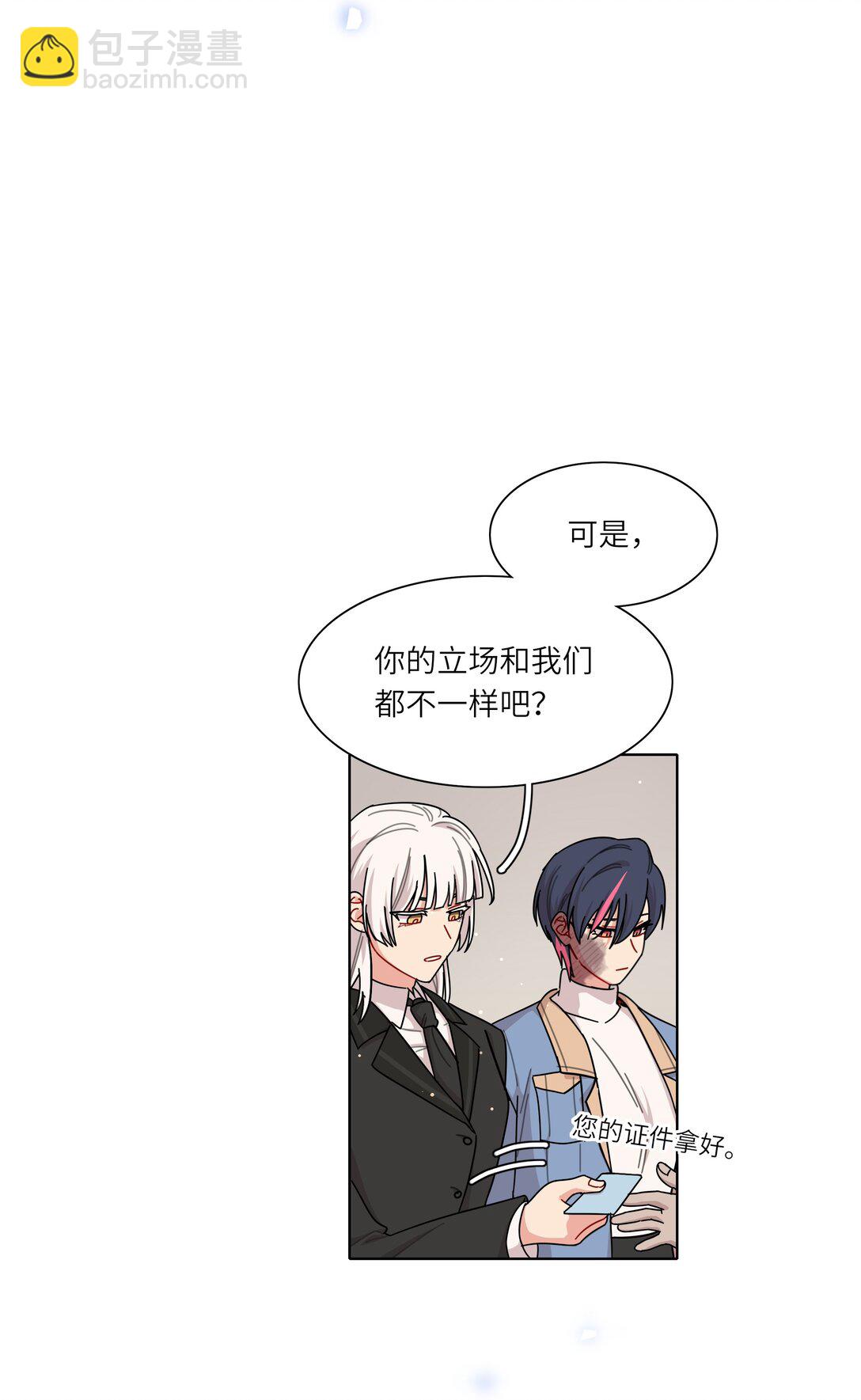 81 回同一个家(1/2)-第104话