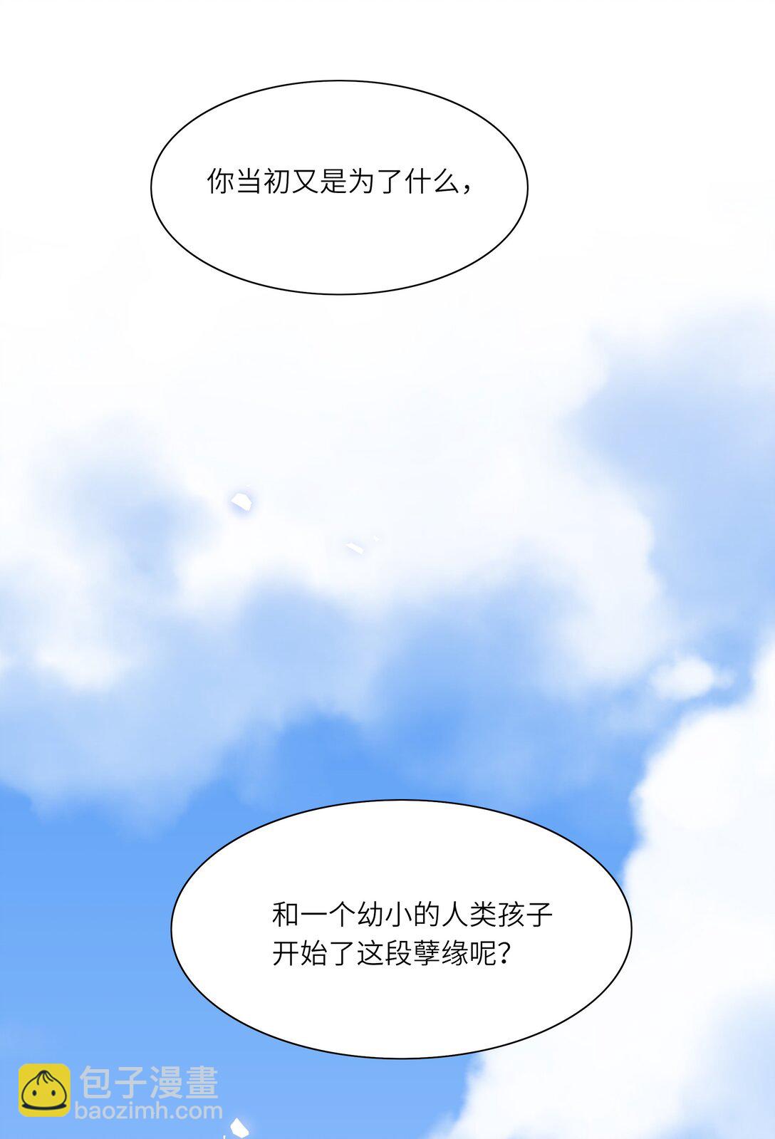 81 回同一个家(1/2)-第104话