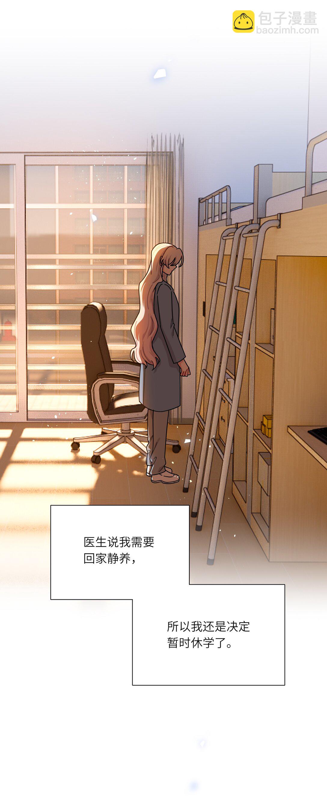 81 回同一个家(1/2)-第104话