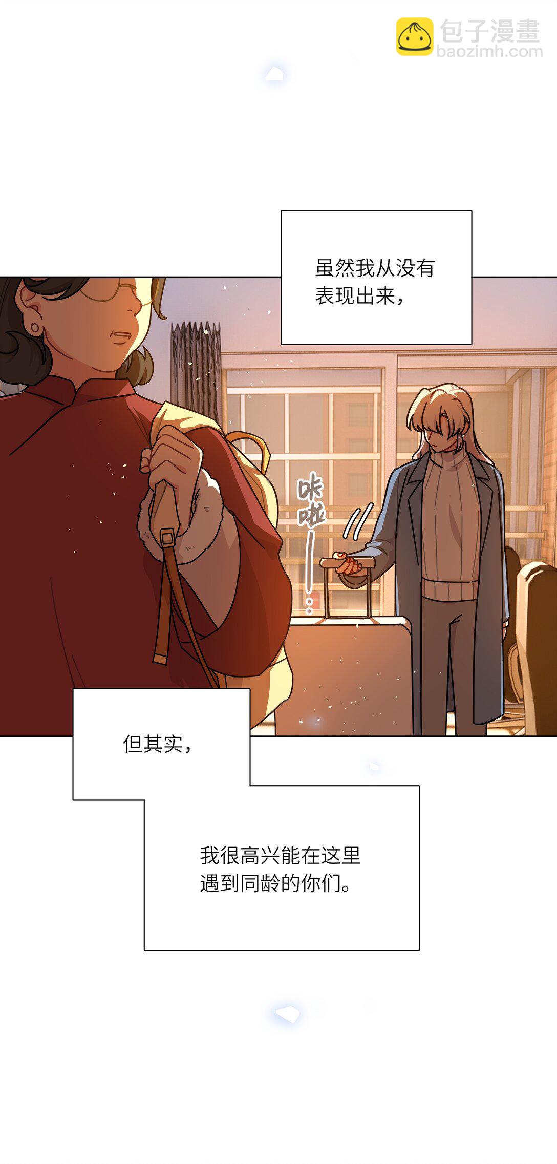 81 回同一个家(1/2)-第104话