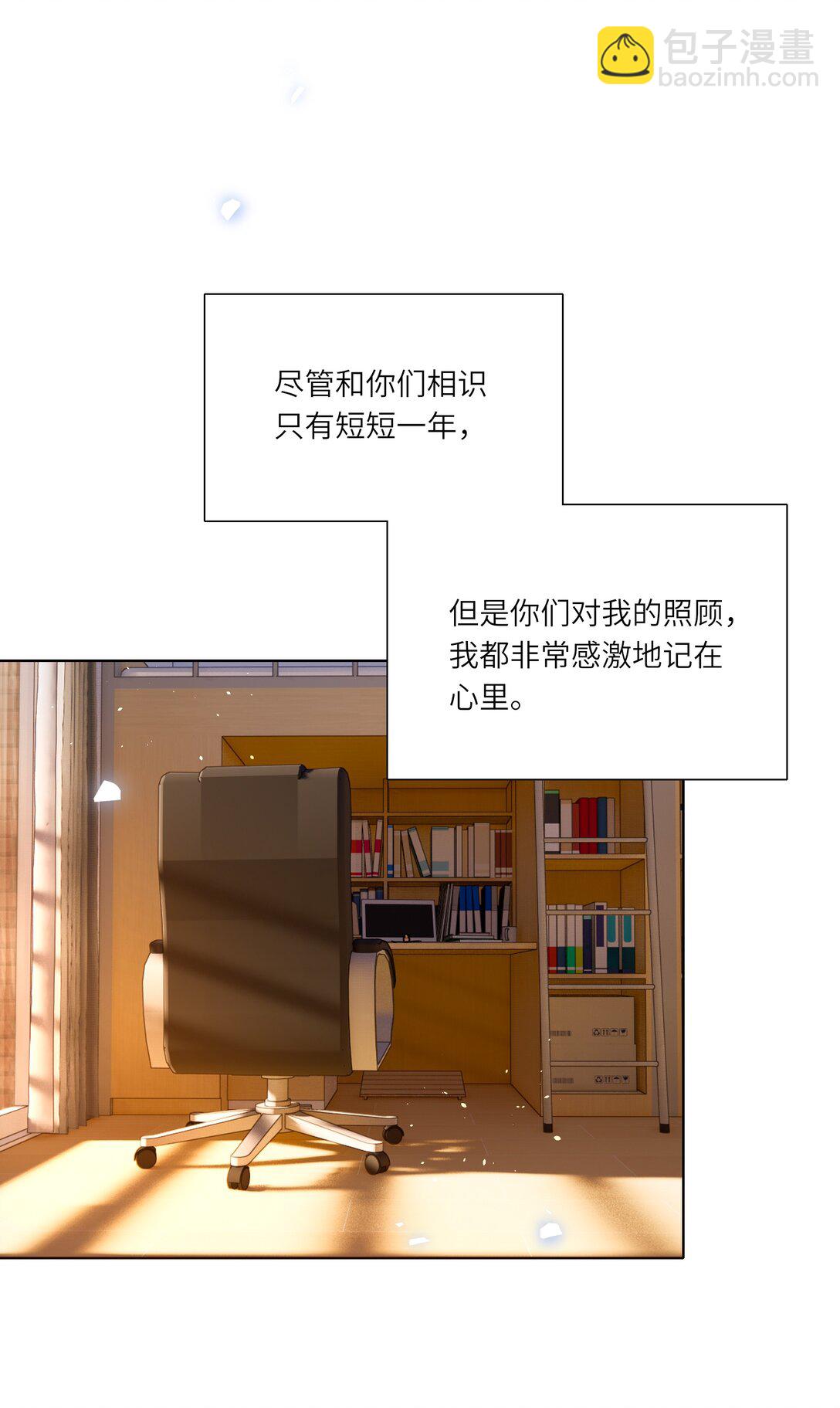 81 回同一个家(1/2)-第104话