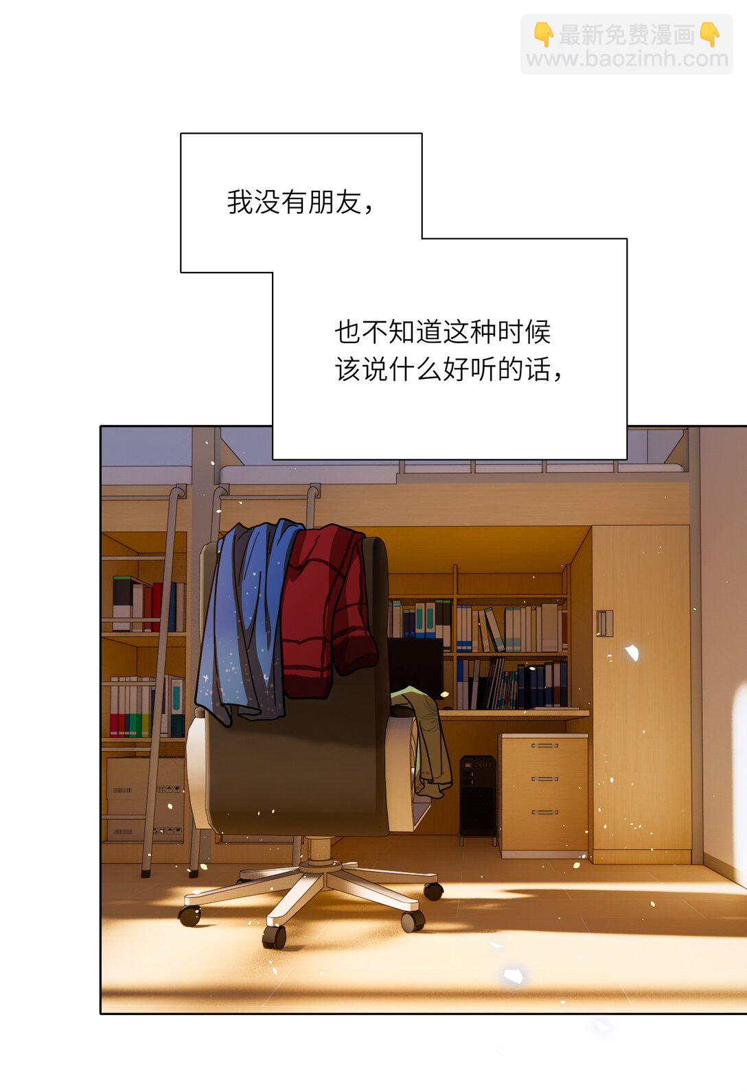 81 回同一个家(1/2)-第104话