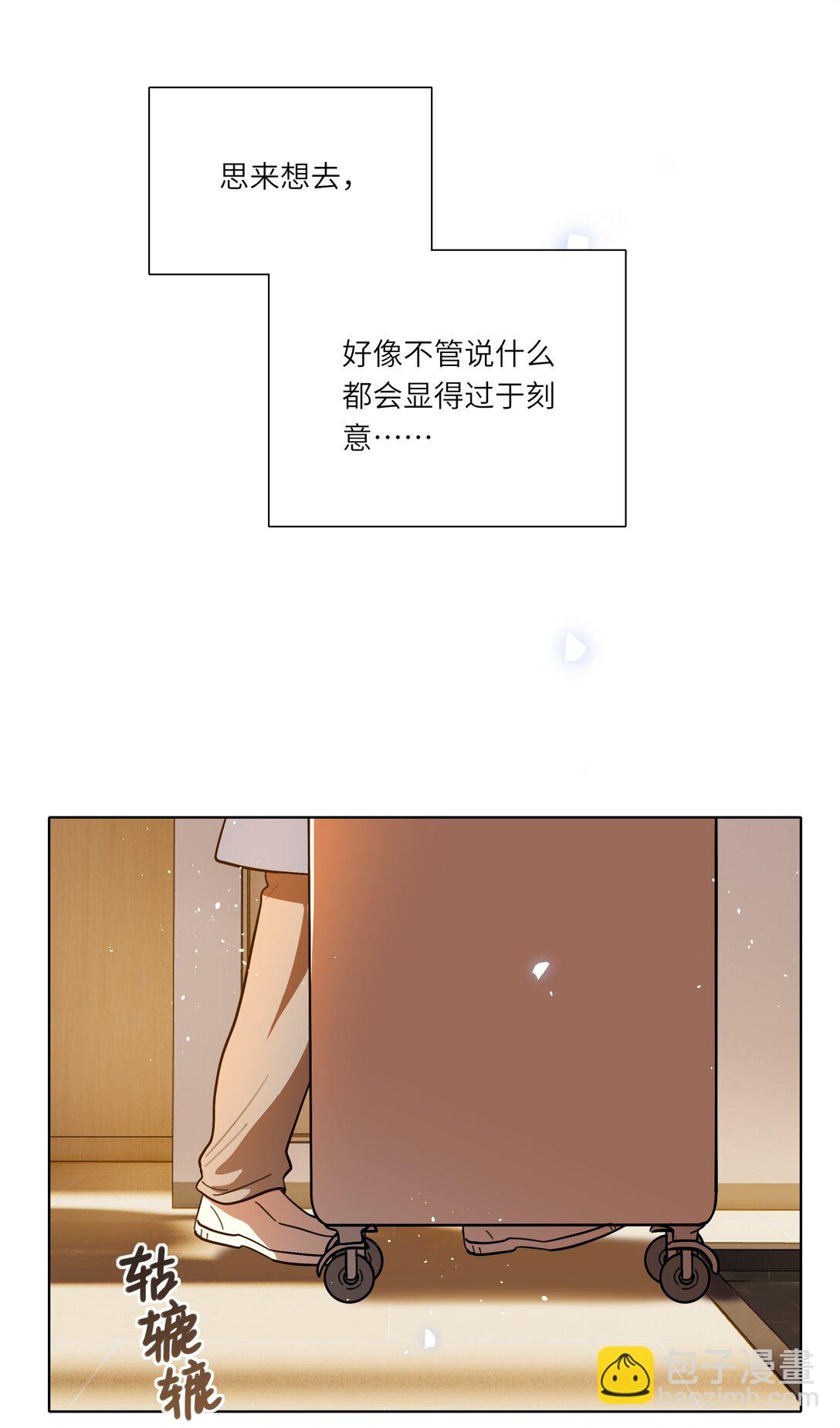 81 回同一个家(1/2)-第104话