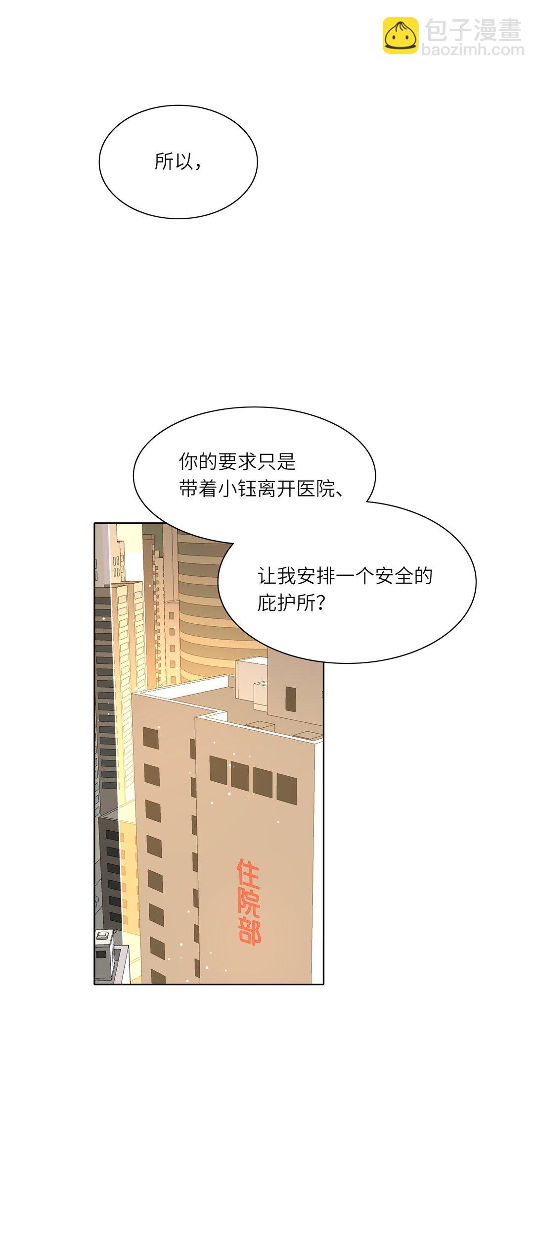 81 回同一个家(1/2)-第104话