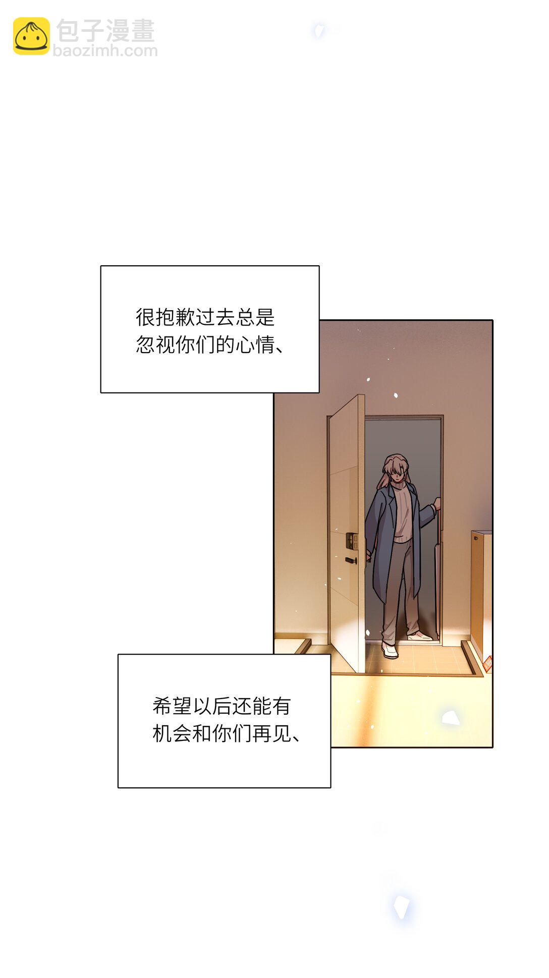 81 回同一个家(1/2)-第104话