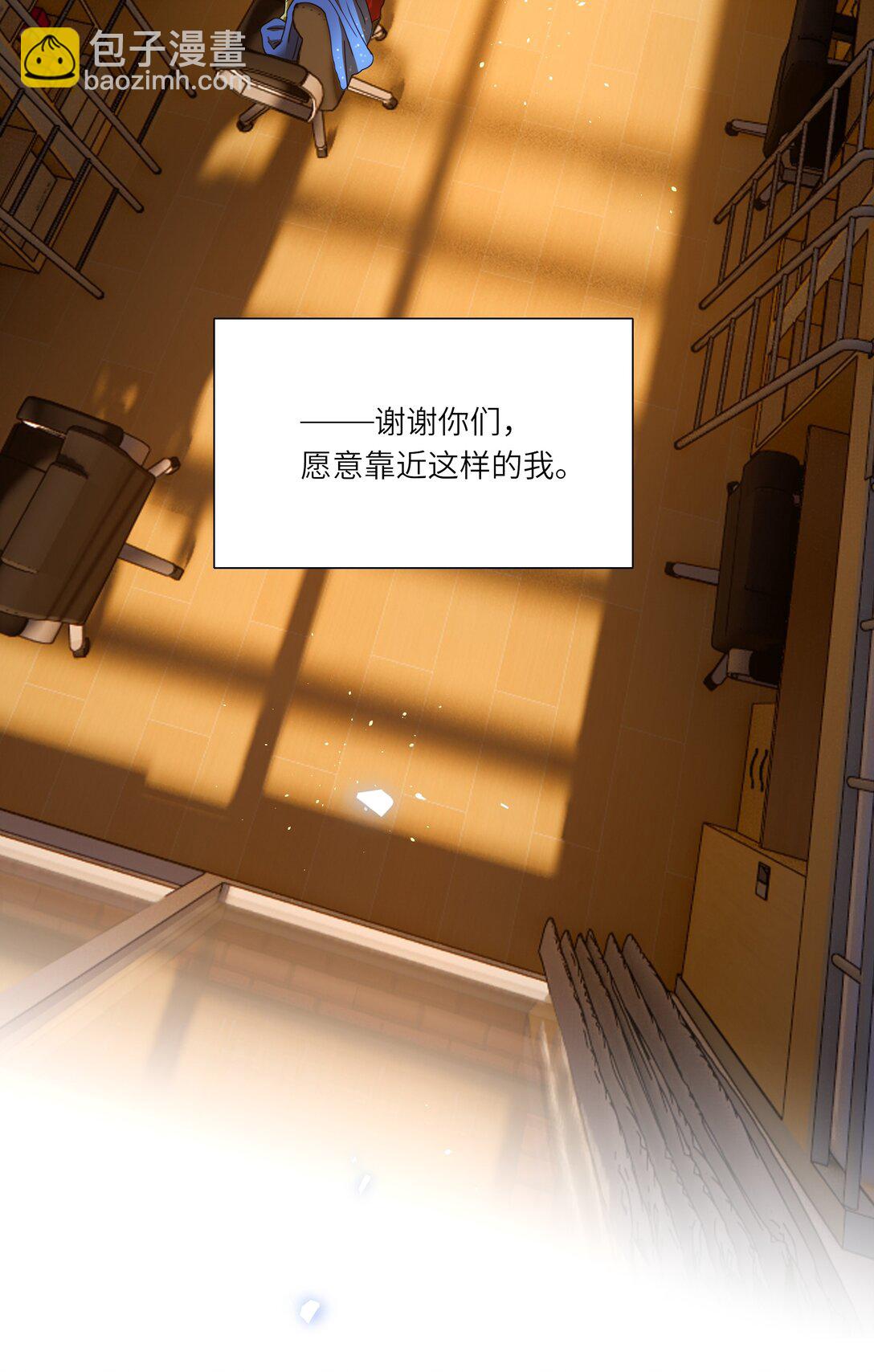 81 回同一个家(1/2)-第104话