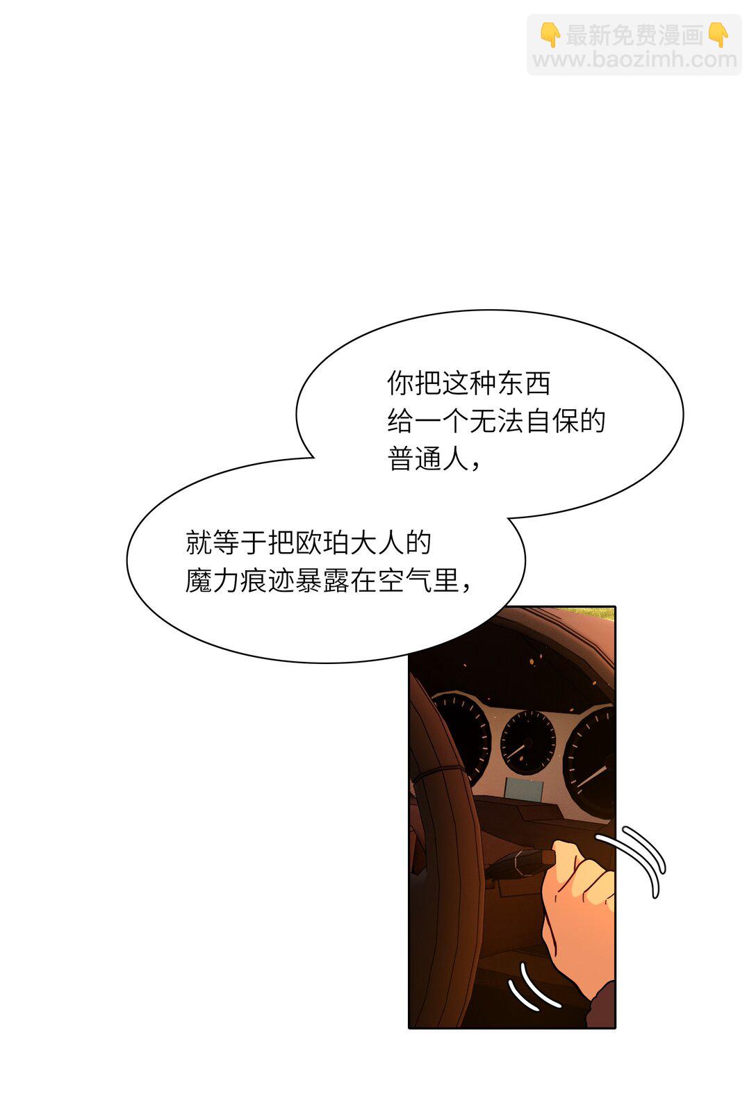 81 回同一个家(1/2)-第104话