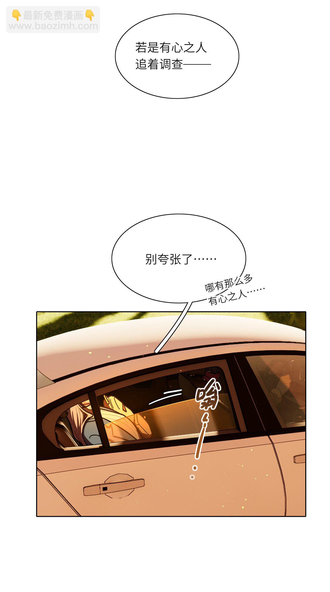 81 回同一个家(1/2)-第104话