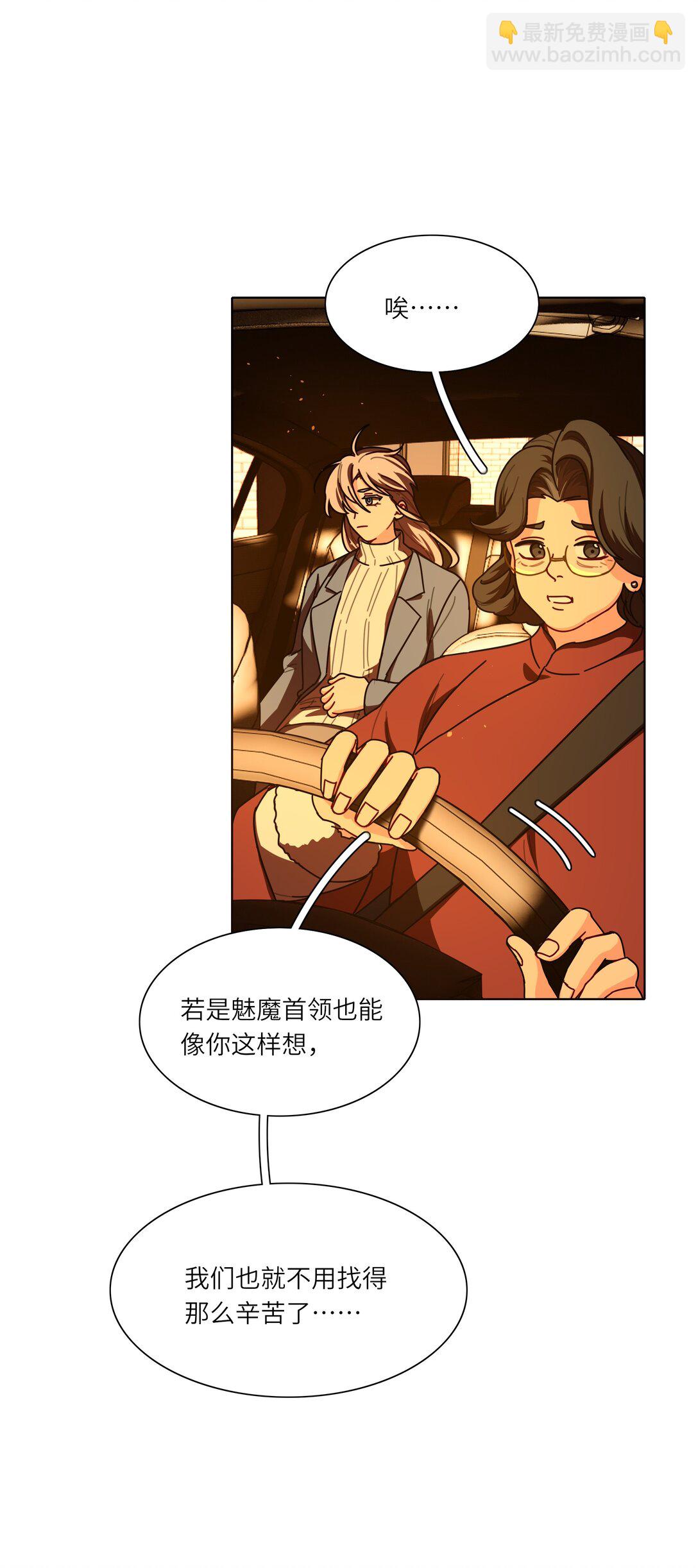 81 回同一个家(1/2)-第104话