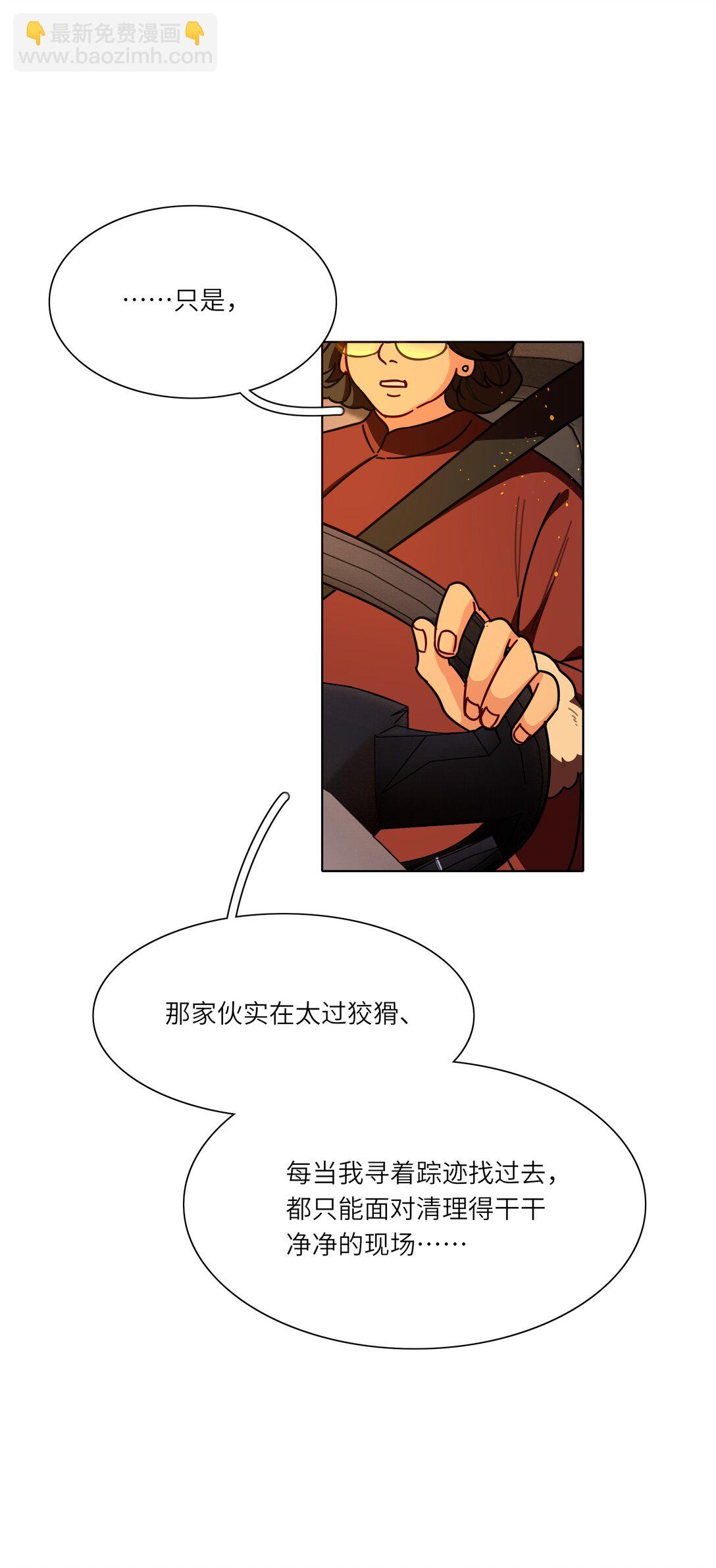 81 回同一个家(1/2)-第104话