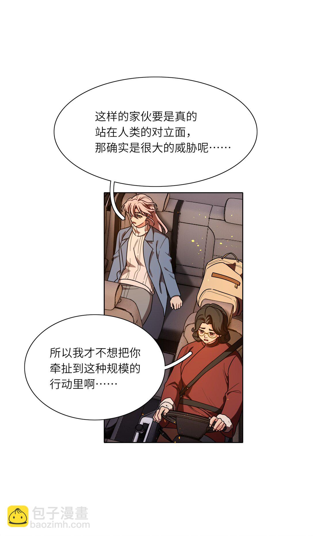 81 回同一个家(1/2)-第104话