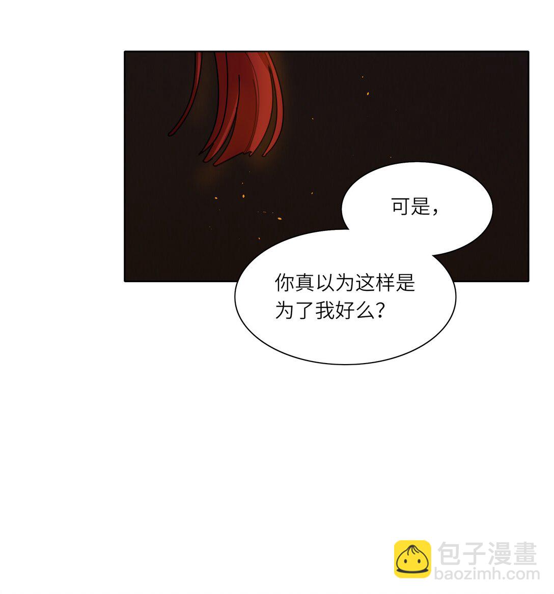 81 回同一个家(1/2)-第104话